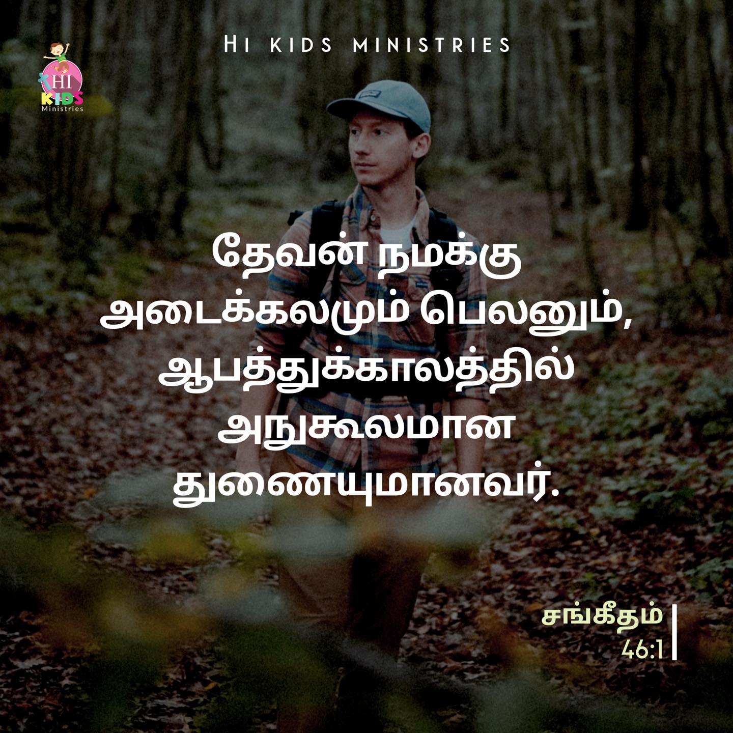 Joseph Jaba Kumar added a new photo. - Joseph Jaba Kumar