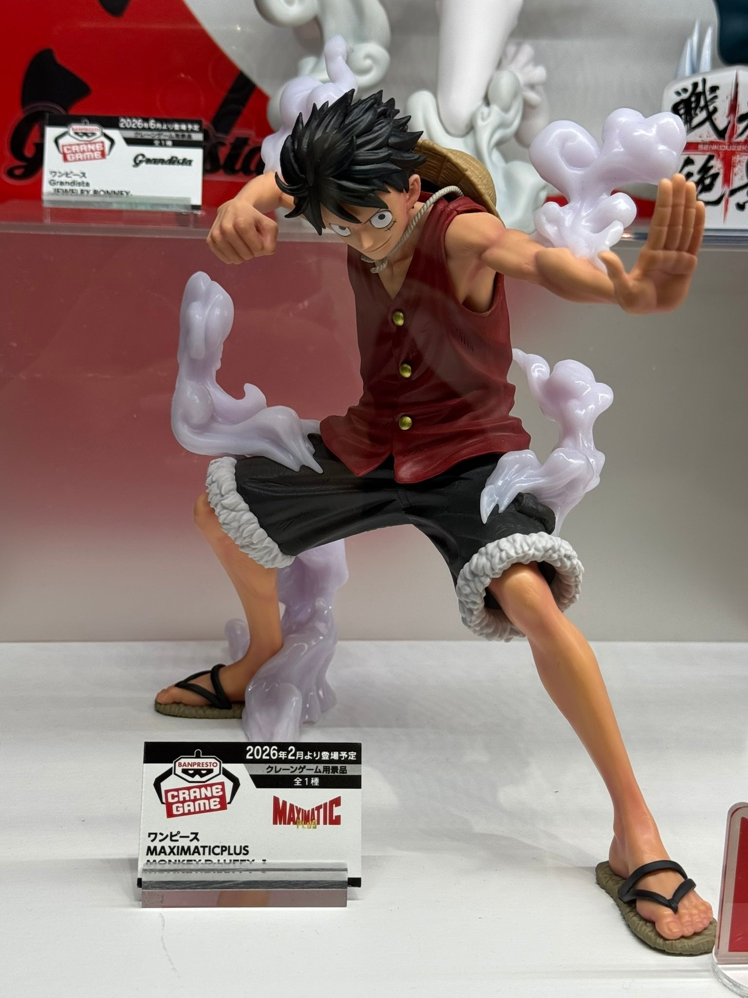 Banpresto One Piece Maximatic Plus Luffy gear 2nd