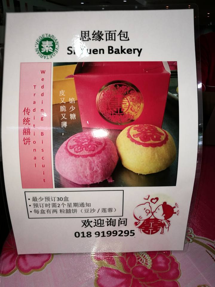 素食嫁女饼 可以预订 M W Healthy Vegetarian Restaurant Facebook