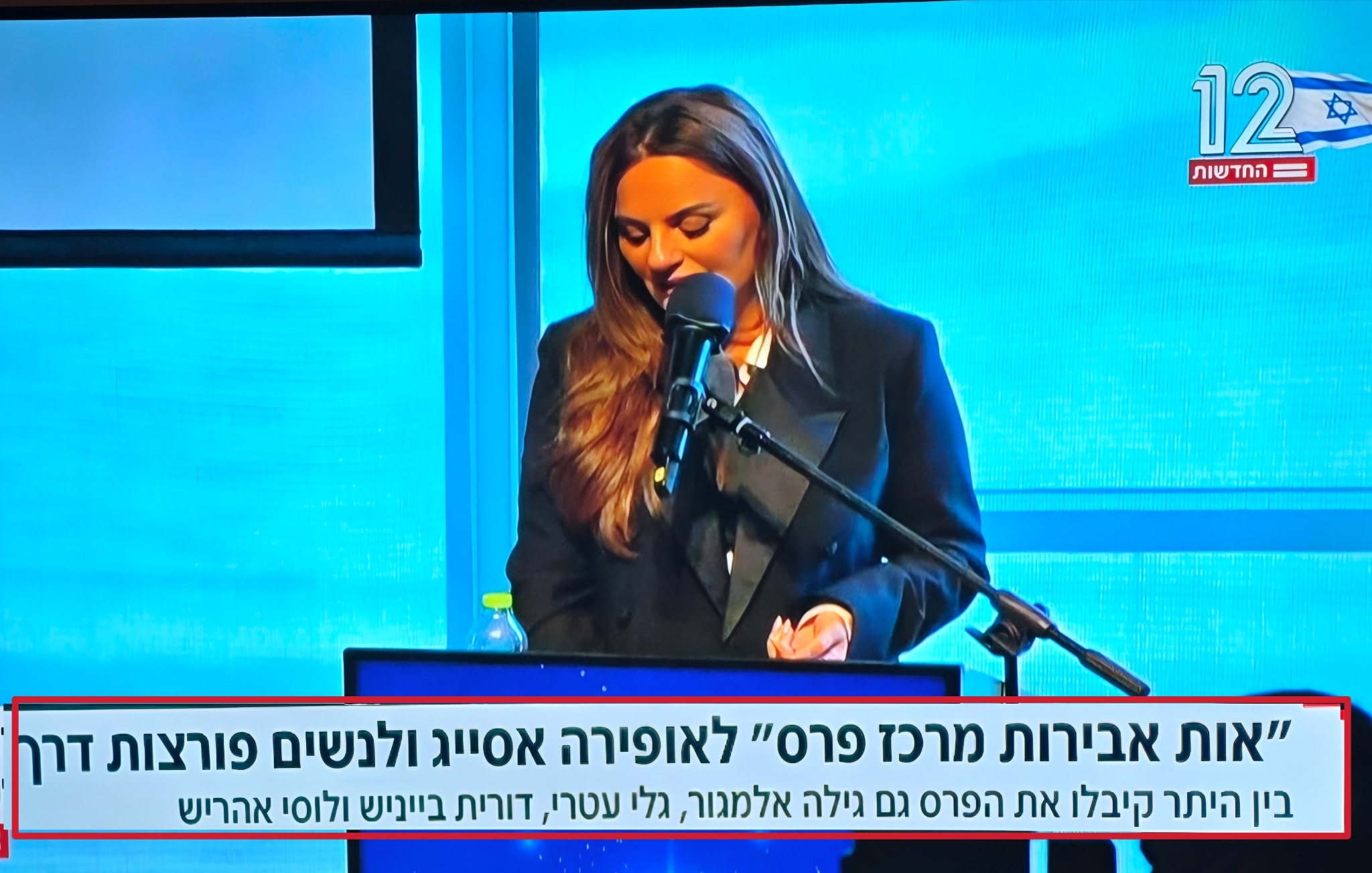 (הצל) the shadow