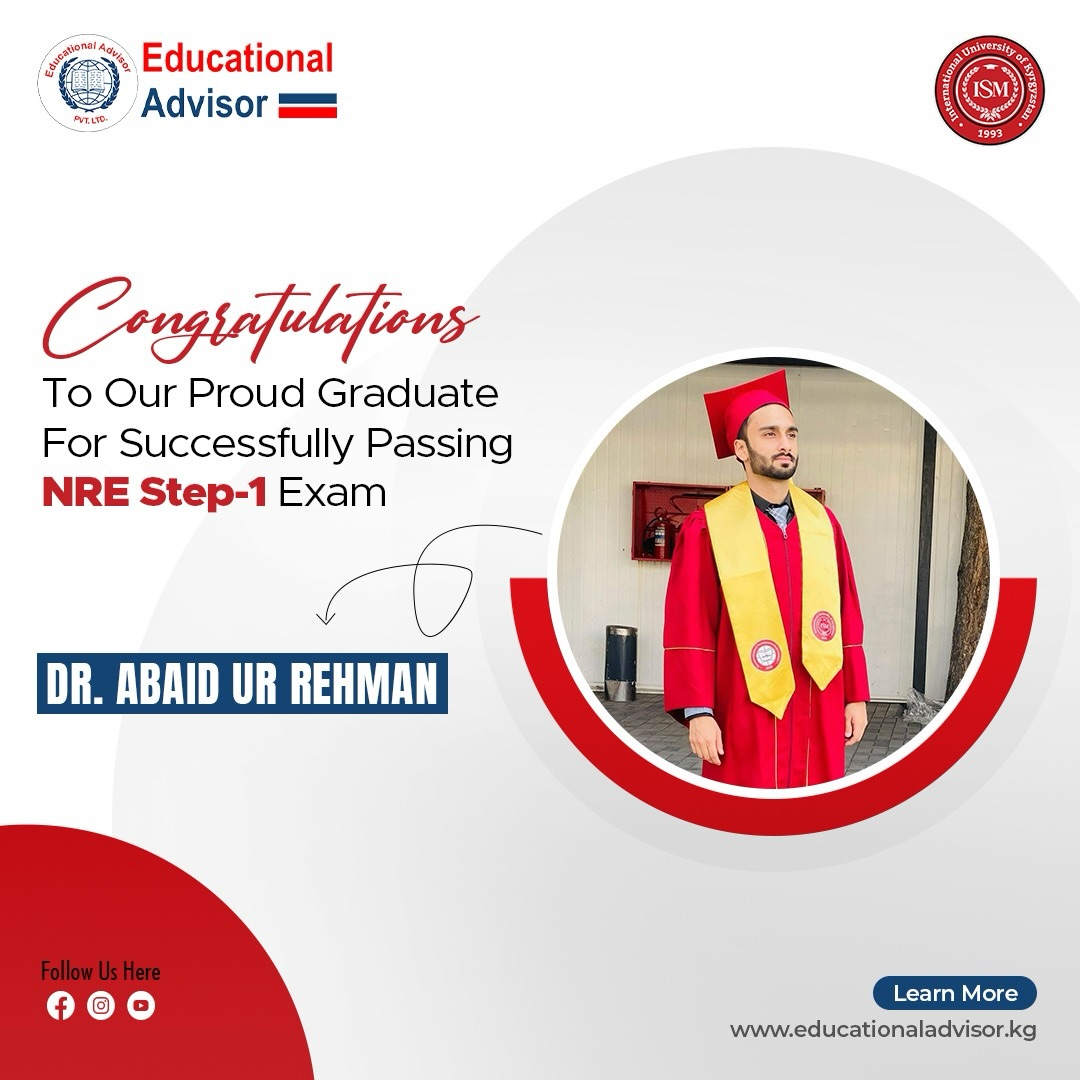 Educational - 🎉 Congratulations, Dr. Abaid ur Rehman🎉 Proudly ...