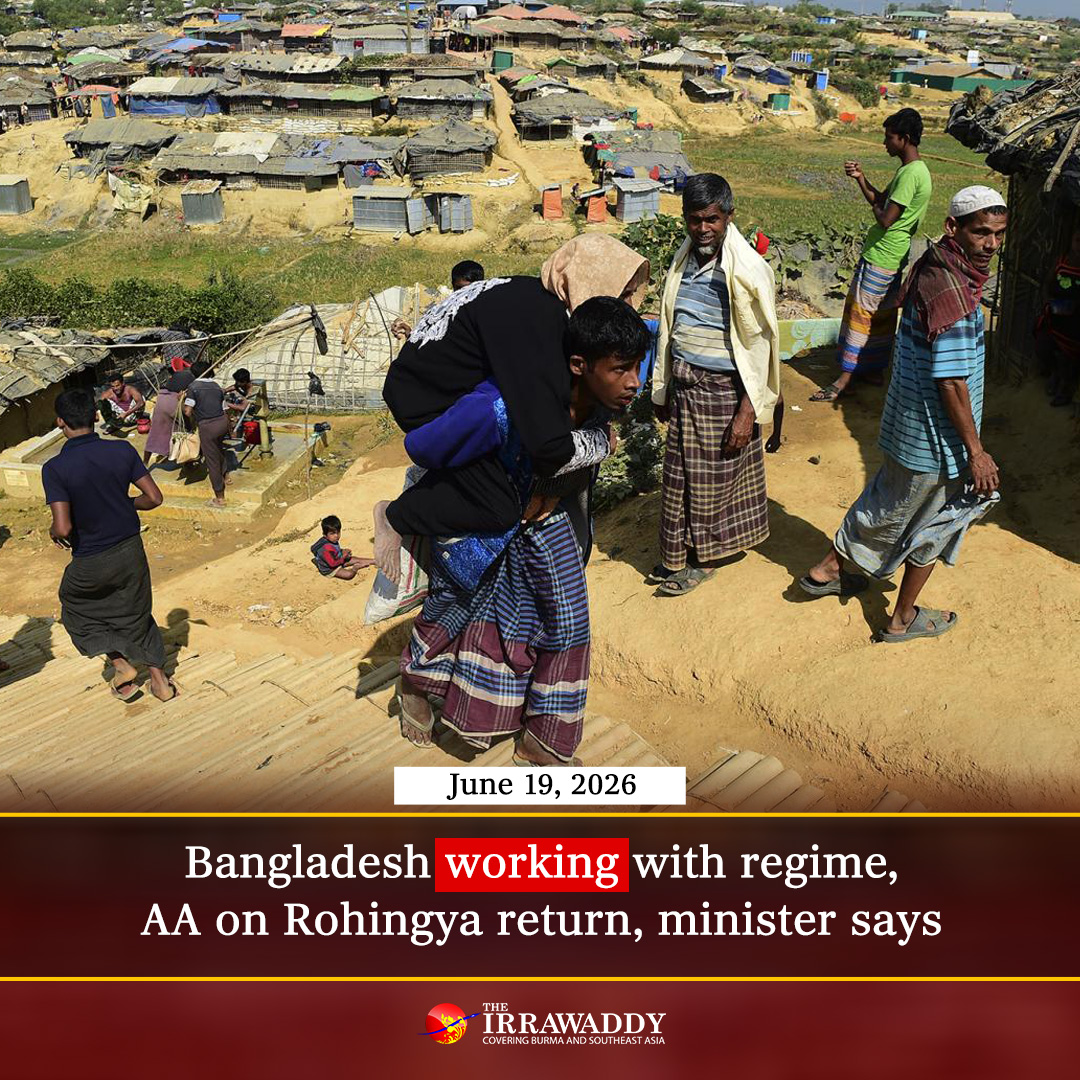 Illustrative file photo; may predate this story. Bangladesh working with regime, AA on Rohingya return, minister says June  19, 2026 Bangladesh is working to facilitate effective dialogue between the  Myanmar regime and the Arakan Army (AA) to create a — Credit: Facebook
