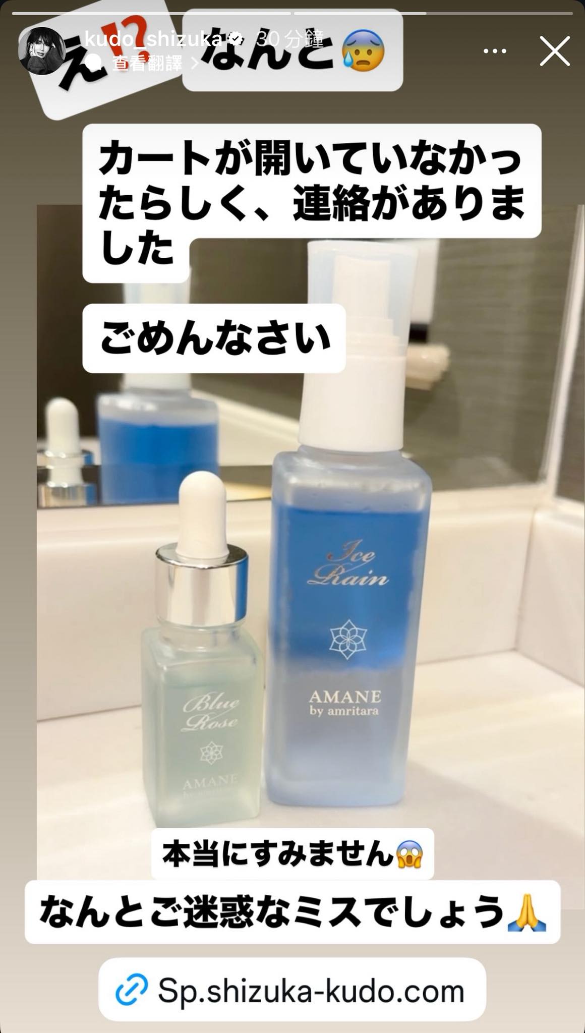 工藤静香 Kudo_shizuka.hk added a new photo. - 工藤静香 Kudo_shizuka.hk