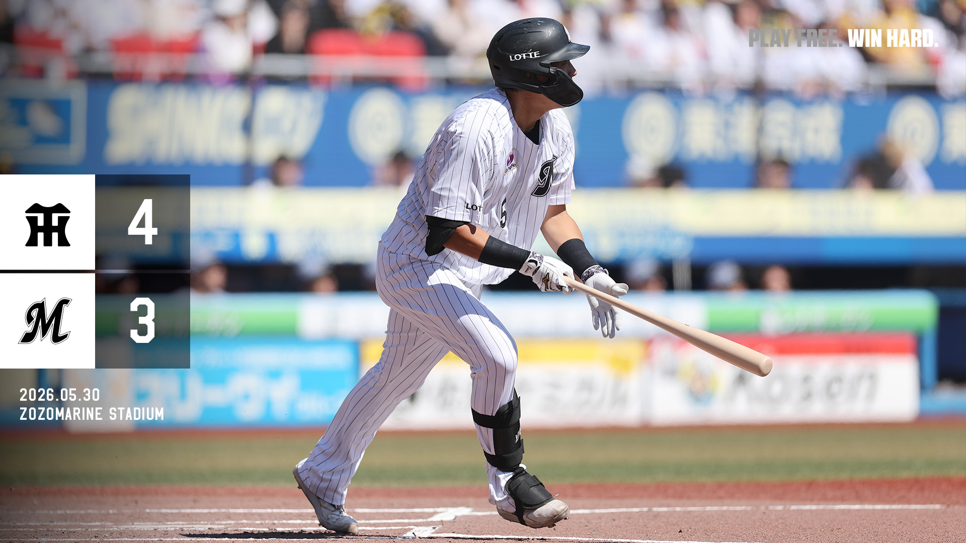 千葉ロッテマリーンズ - 2回 #安田尚憲 選手の今季1号ソロで同点に 