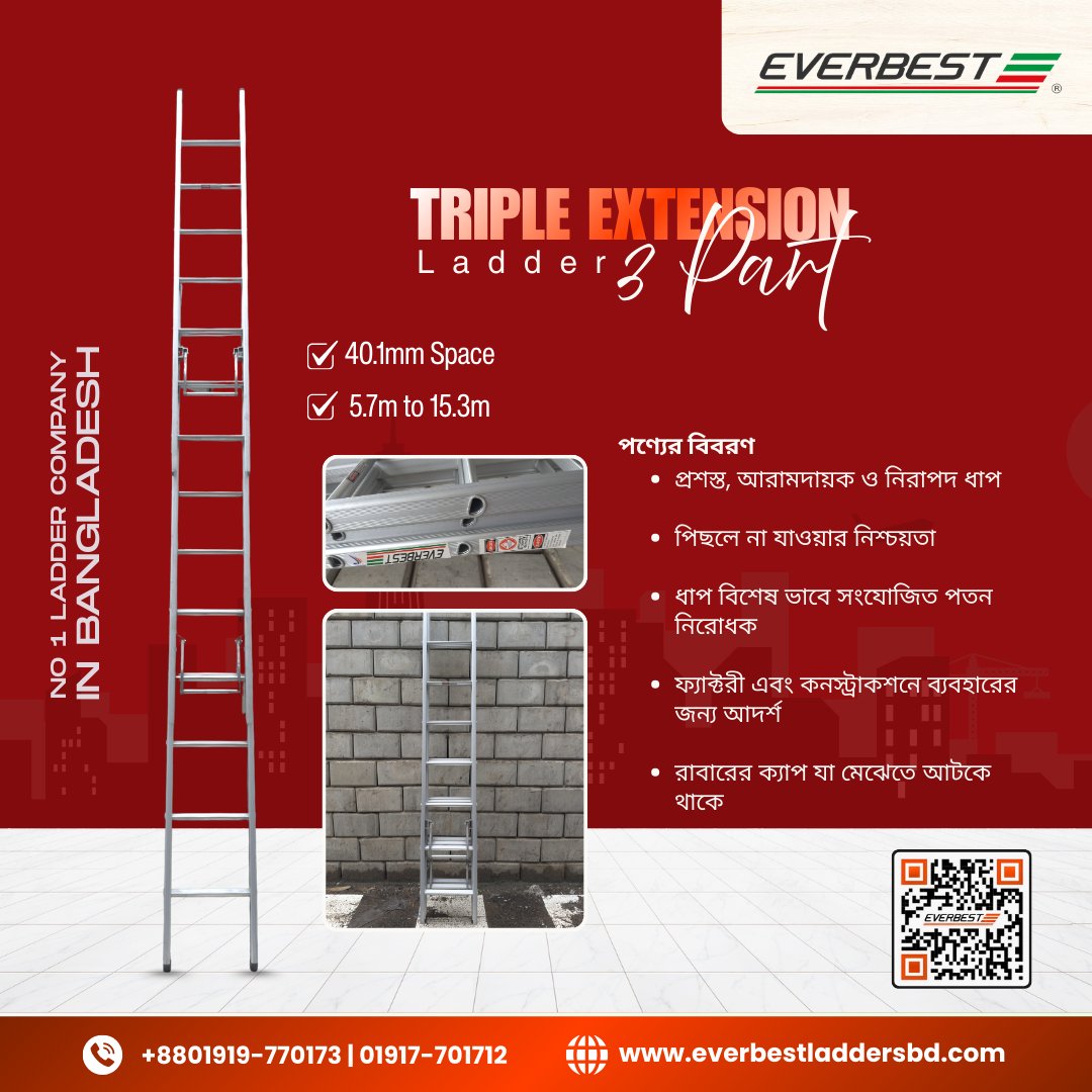 Everbest Ladders Industries Limited | Dhaka
