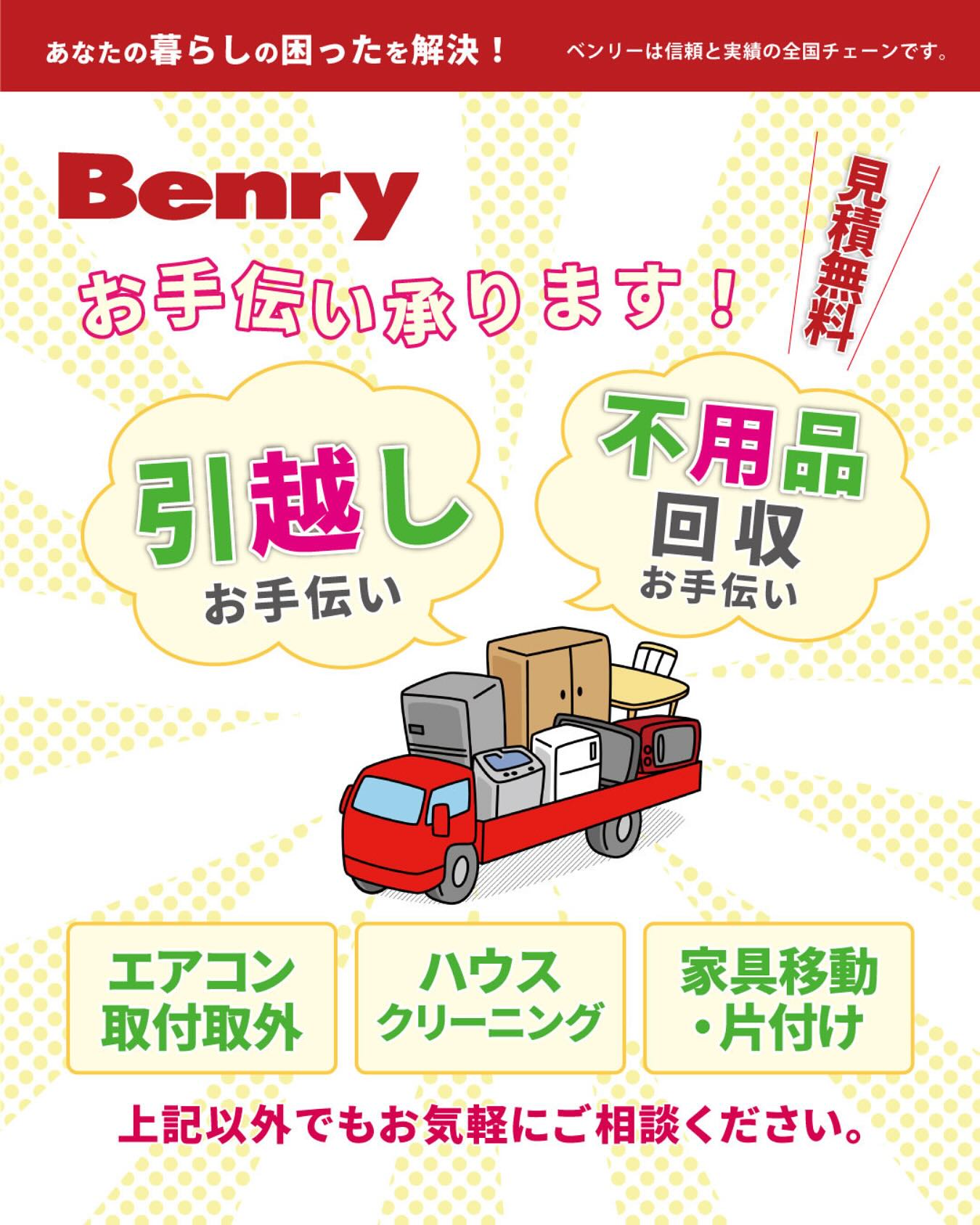 株式会社はしコーポレーション (@hashicorpofficial) • Facebook