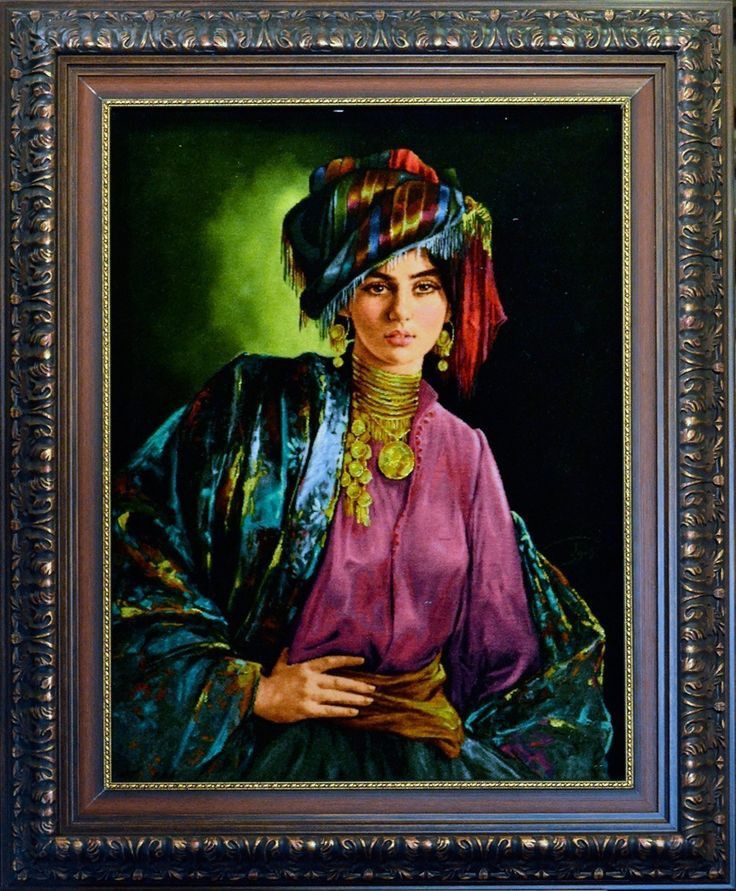 Kurdish Girl