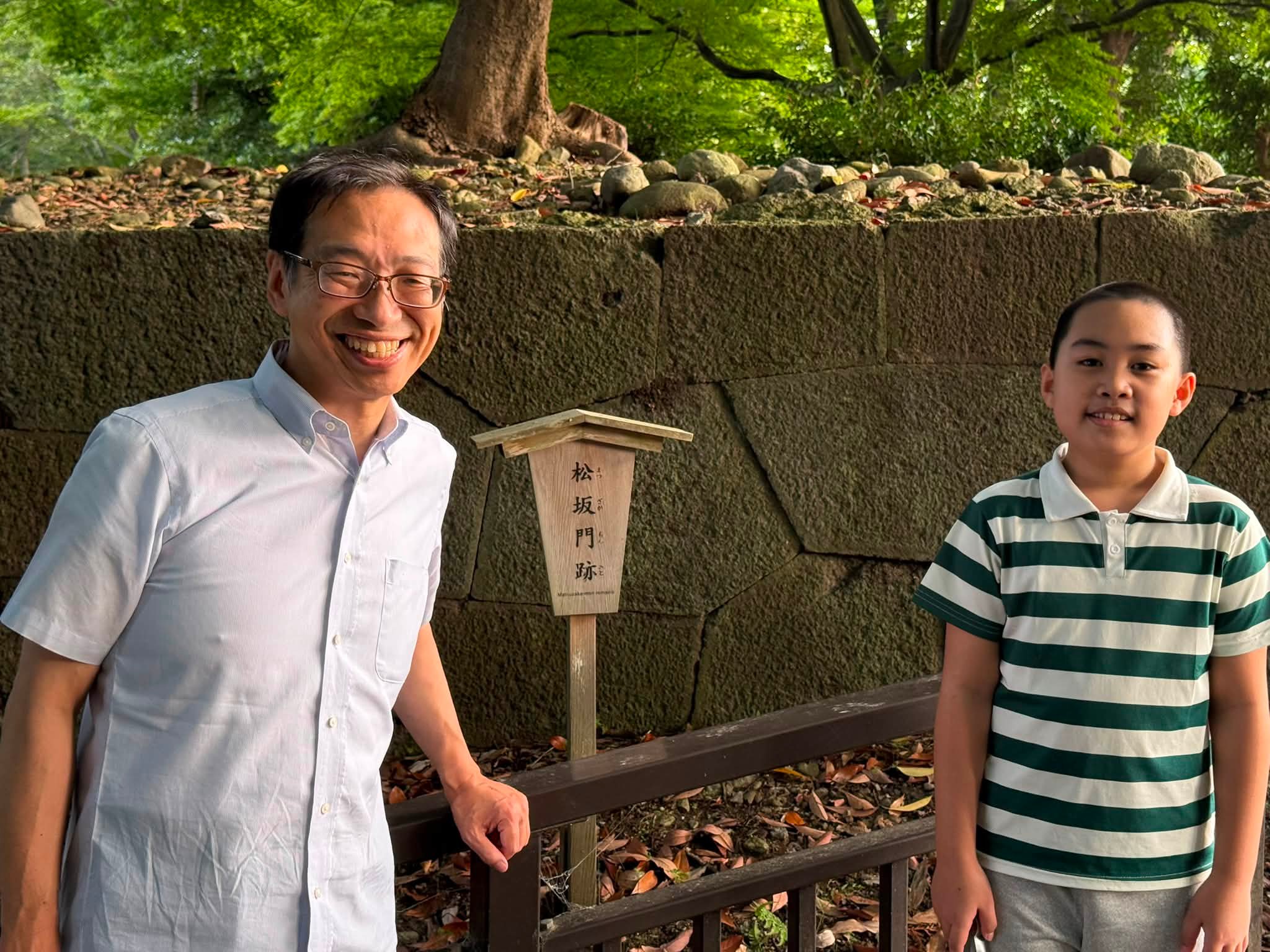 馳浩 奥さん