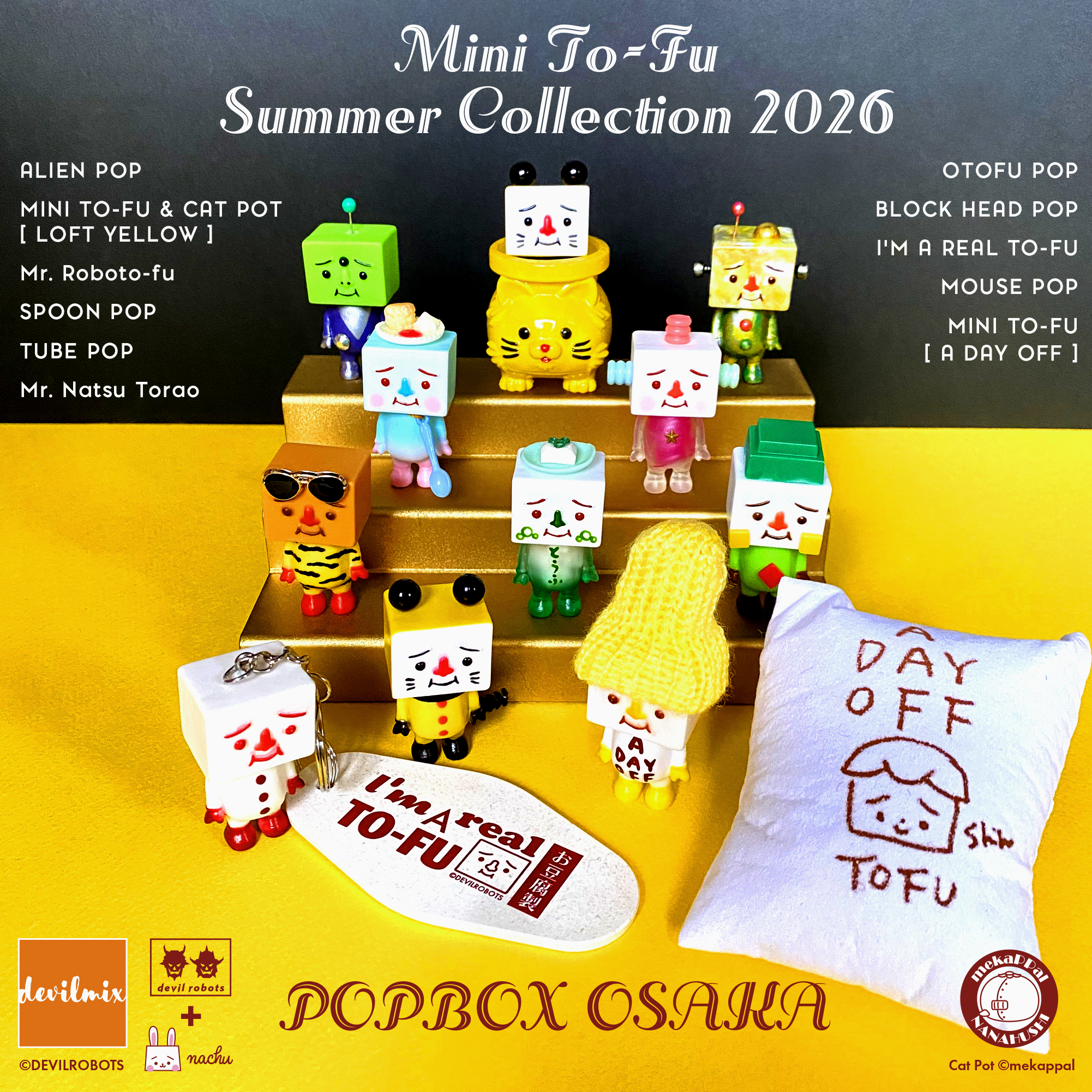 GUM TO-FU 豆腐親子 大型オブジェ　ジャンク品 DEVILROBOTS - トーフ親子のスタンプ完成〜！ （日本限定） （Japanese