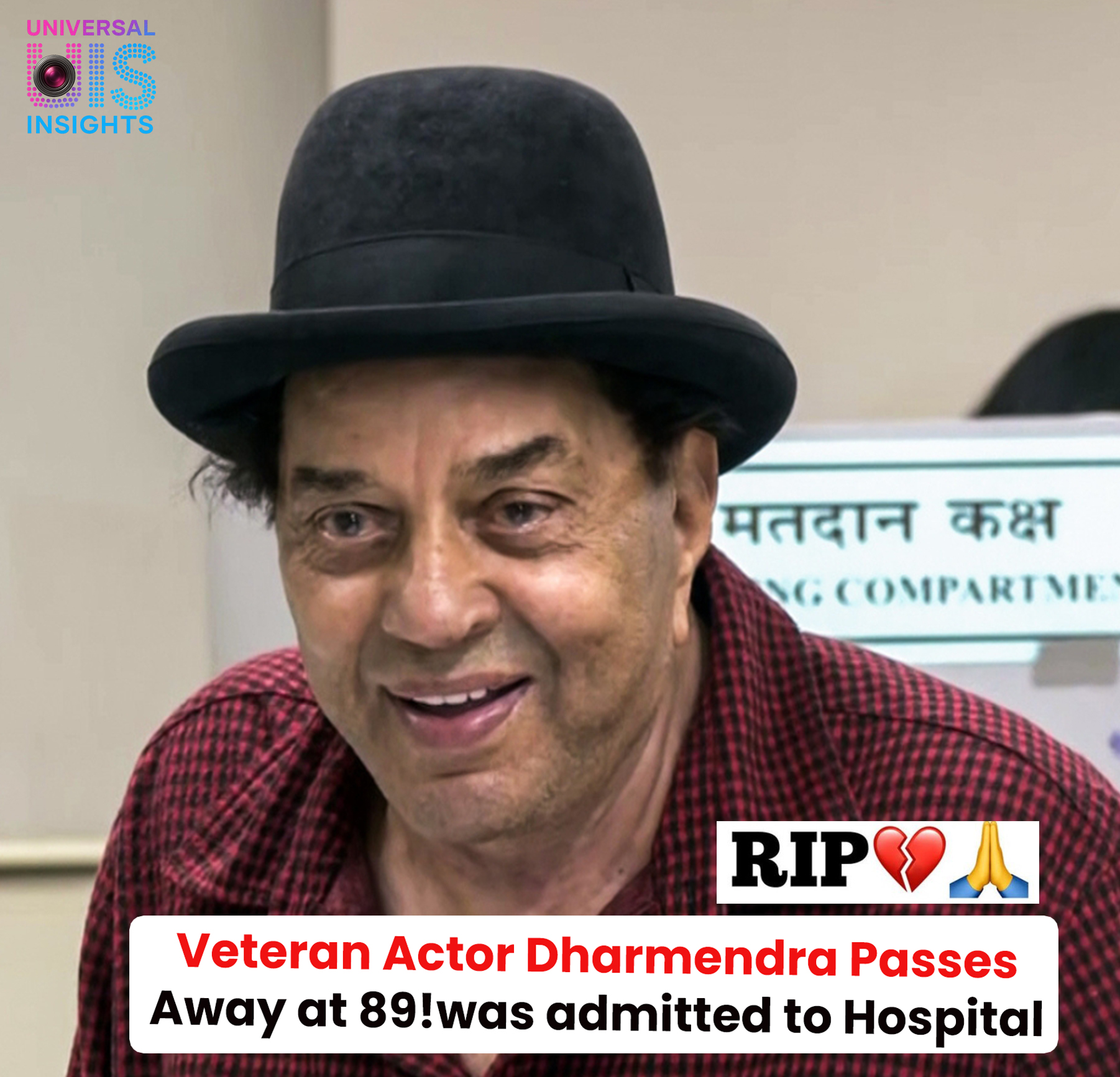 Universal - Actor Dharmendra Passes Away!😢 Earlier today, an ambulance ...