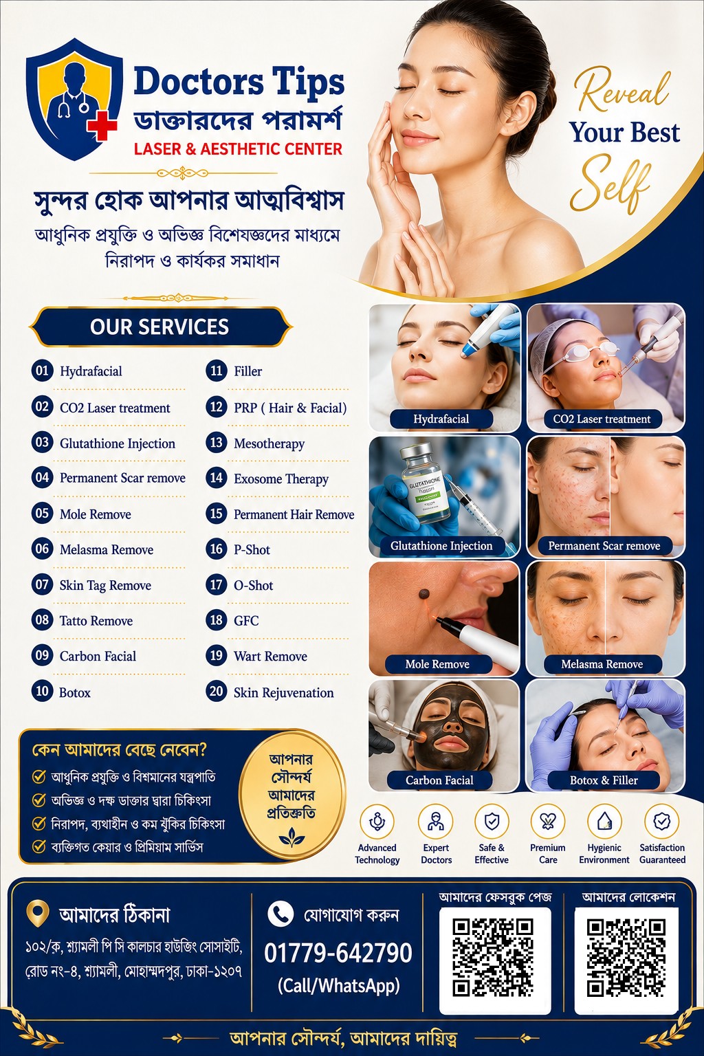 glutathione injection by sarah shah For more info,, Just do message on wa.me/+8801779642790 A) Glutathione (GSH) levels styling & finishing Size:8 oz bottle (4 month supply)