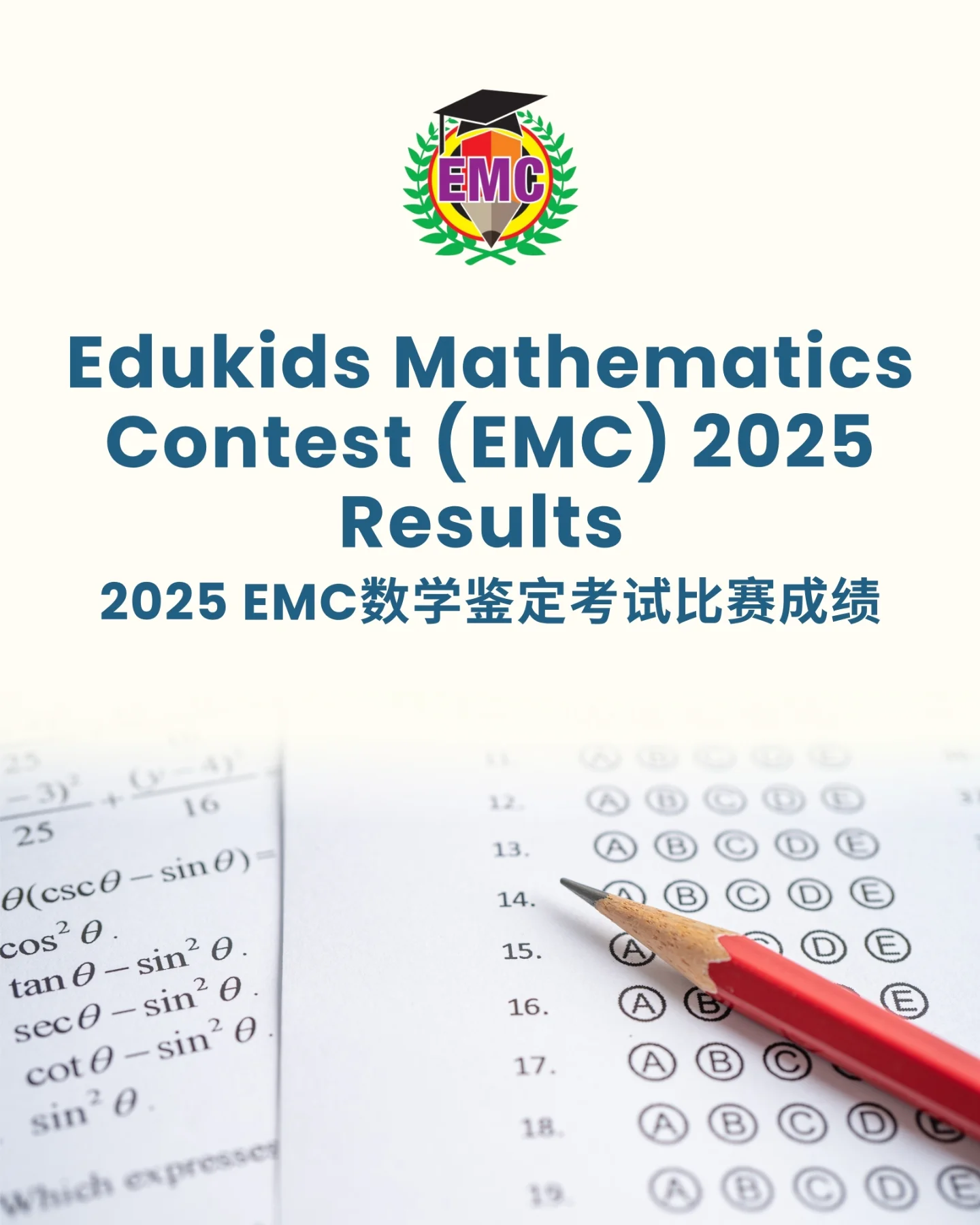 Edukids Technology Sdn. Bhd. | Klang