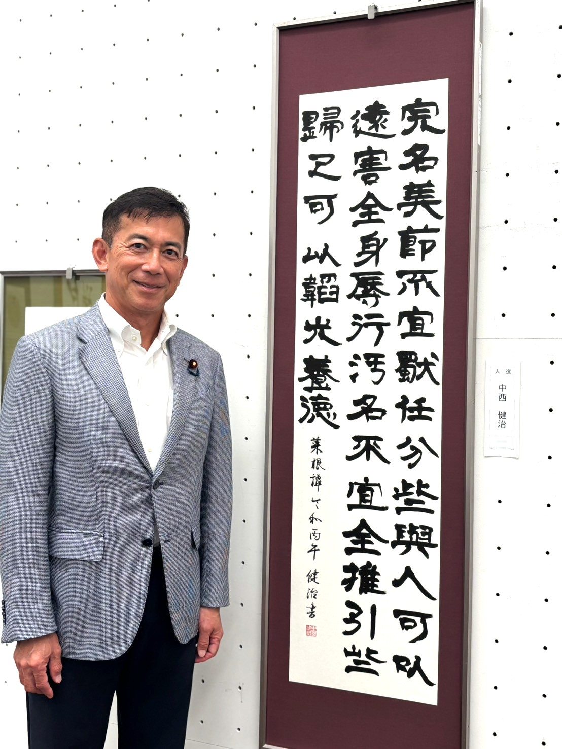 自民党 本部 食堂 一般人