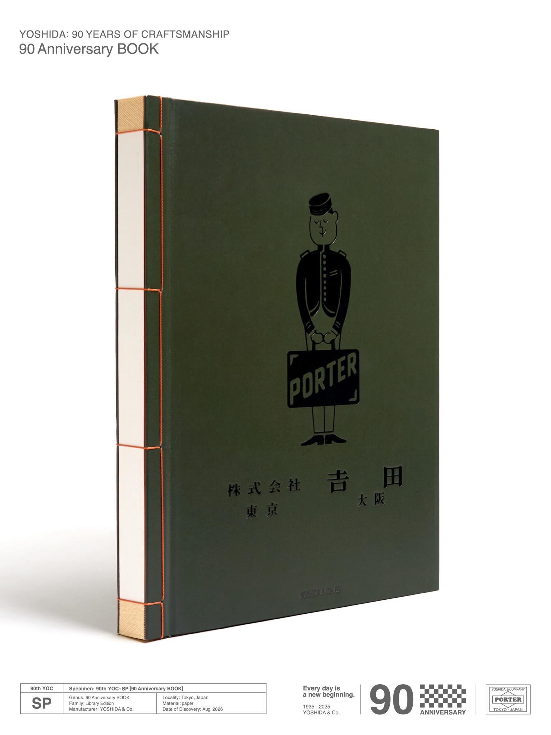ポーター - 【再入荷】 PORTER×前原光榮商店 吉田カバンオフィシャル