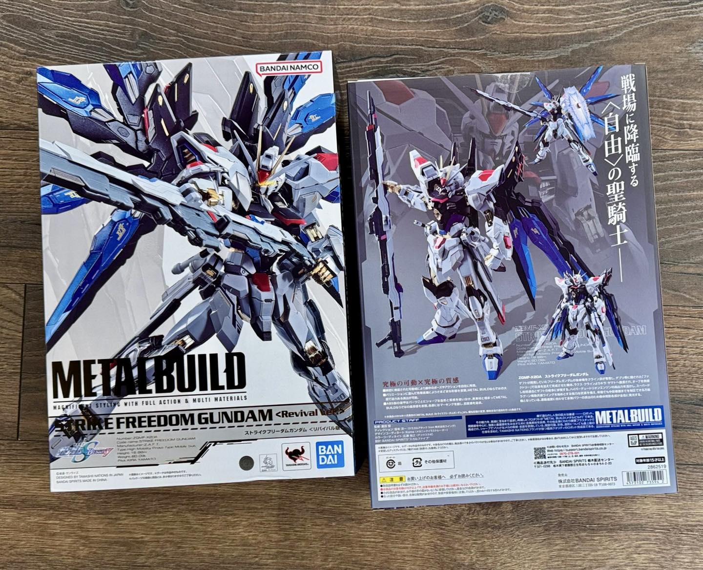 Superman - Sold out 本日新商品登場 METAL BUILD ストライク 