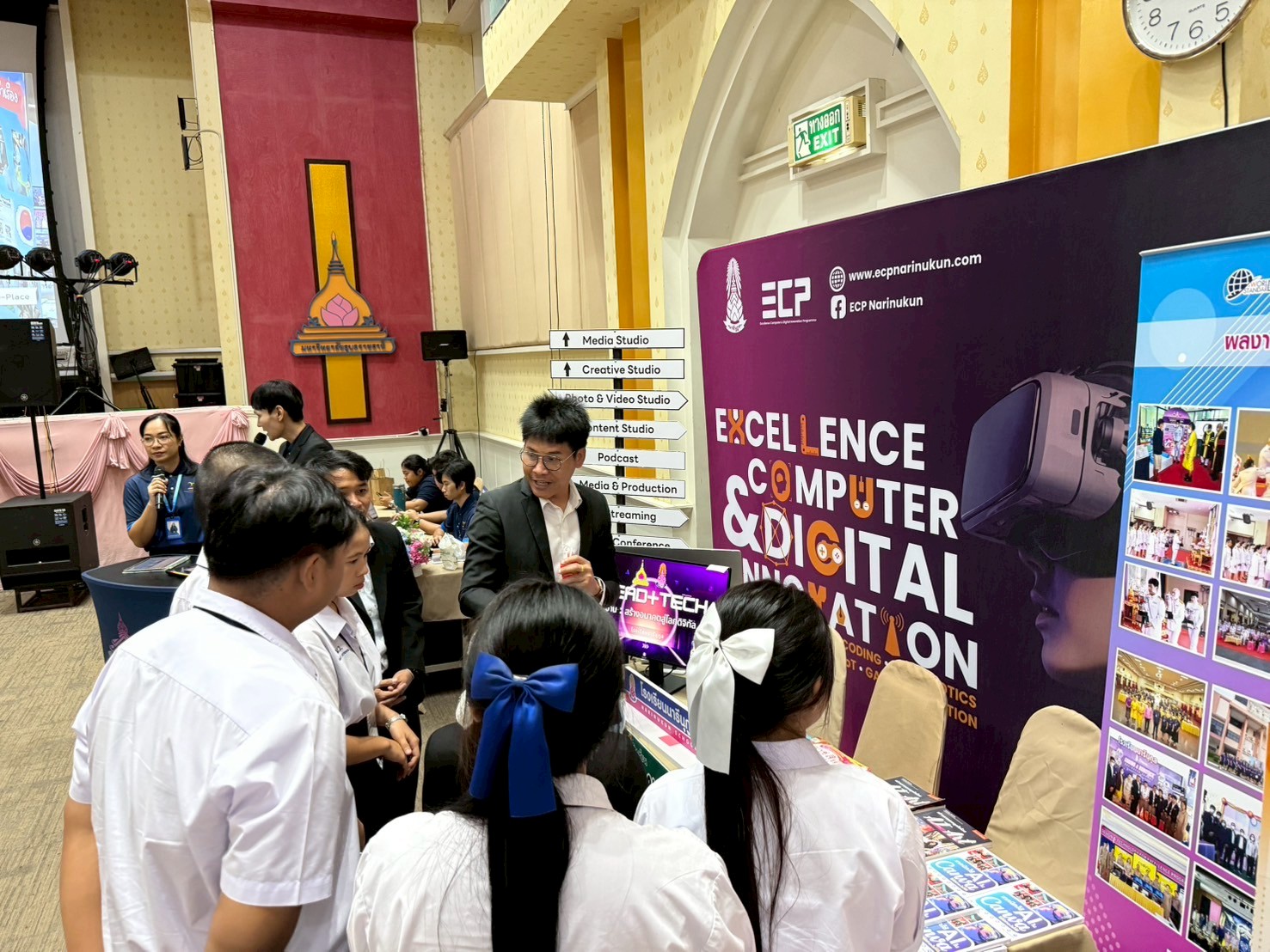 ECP Narinukun - ห้องเรียนพิเศษอัจฉริยภาพคอมพิวเตอร์ และนวัตกรรมดิจิทัล ...