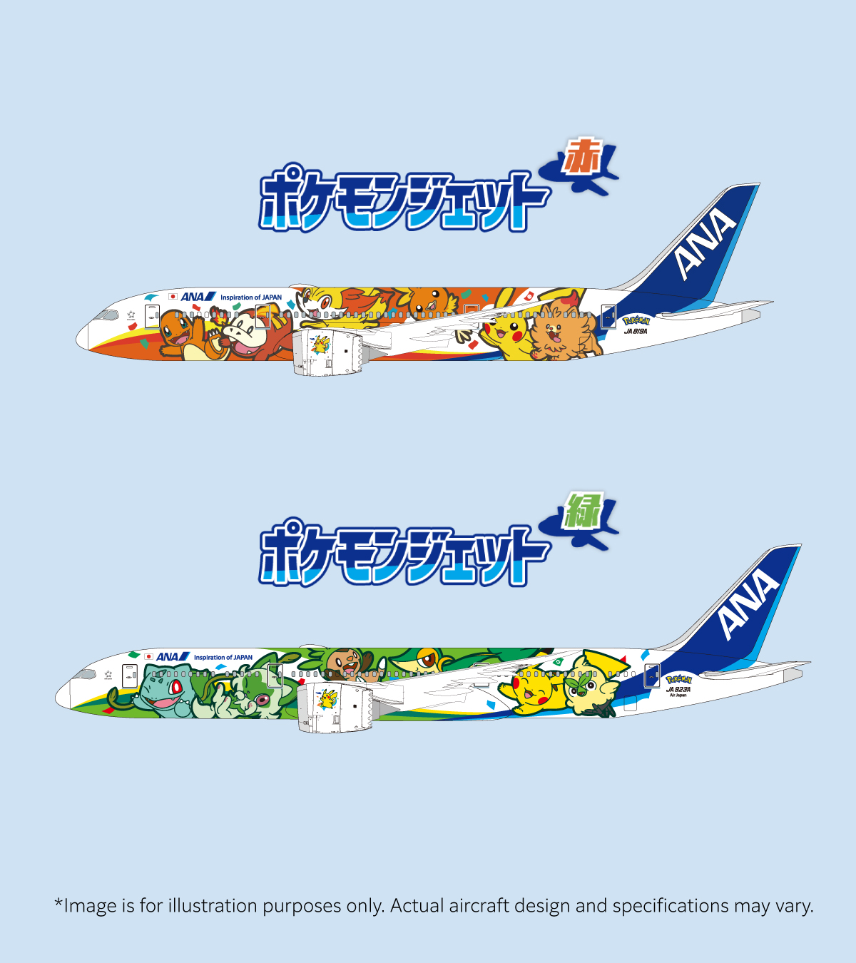 エリザベスアニバーサリー ANA is celebrating 30 years of Pokémon with 2 brand new special
