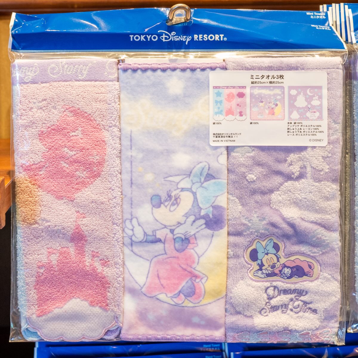 ? New Release ? TDR - Mini Towel Set “ Dreamy Starry Time “ at 