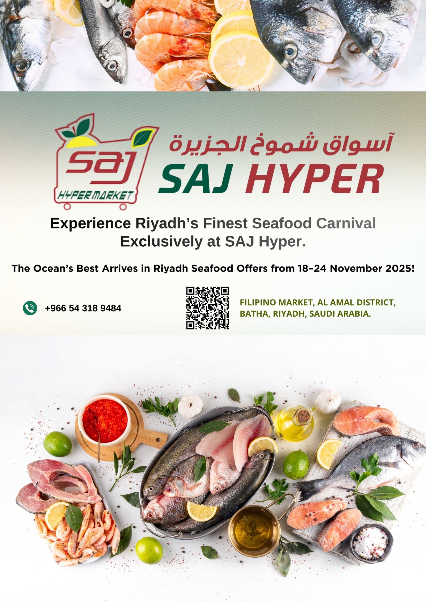 SAJ Hypermarket - The Grand Winter Seafood Carnival at SAJ... | Facebook