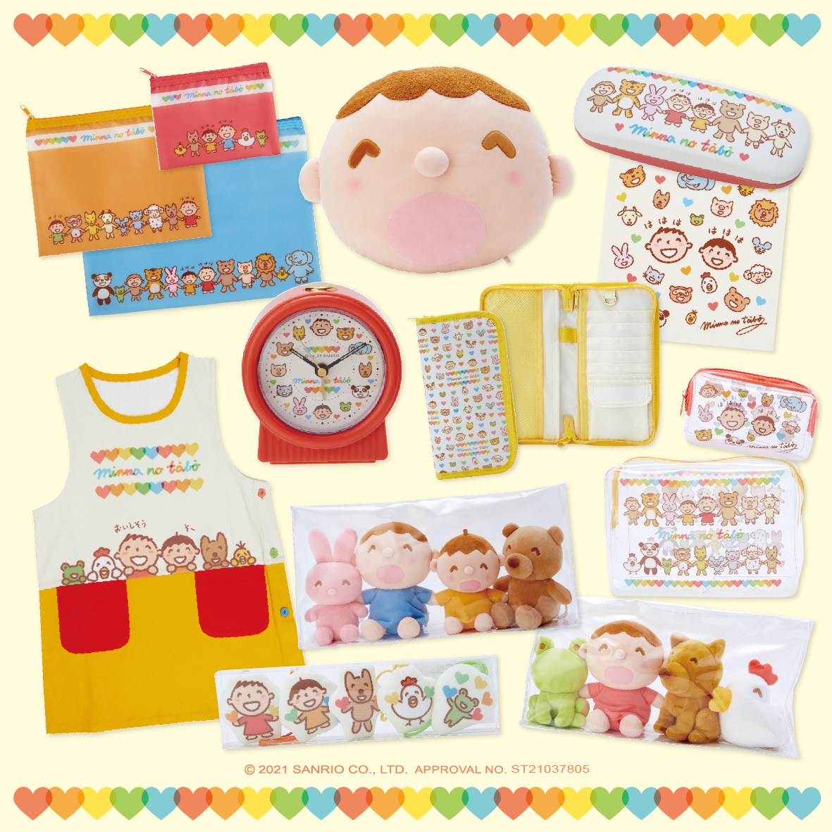新品推薦 大寶快樂笑容系列 五月五日生日的大寶... - Sanrio Gift Gate Taiwan | Facebook