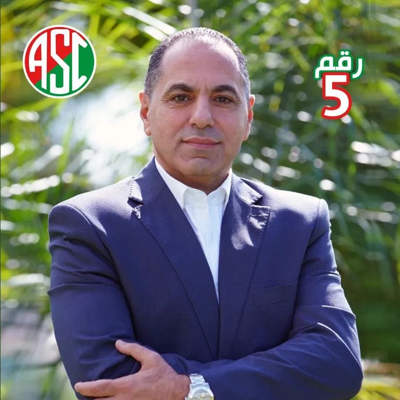 Aiman A. Ragab