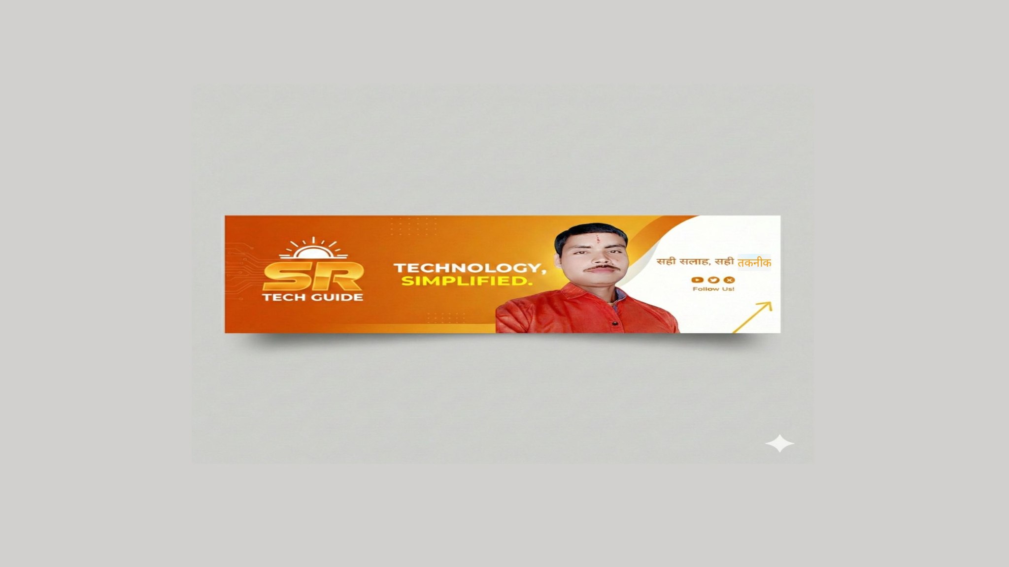 S.R.Tech Guide