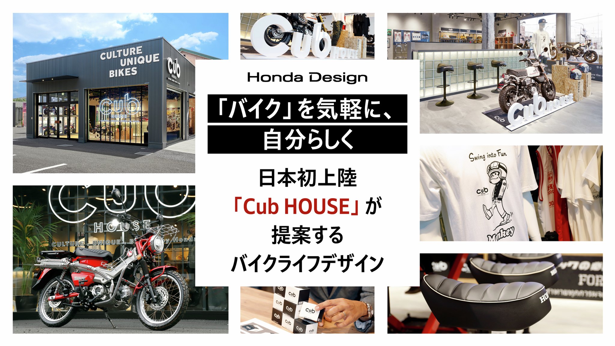 4/26(日) より2026鈴鹿8耐Honda応援席チケット販売開始！ 2026 FIM世界 