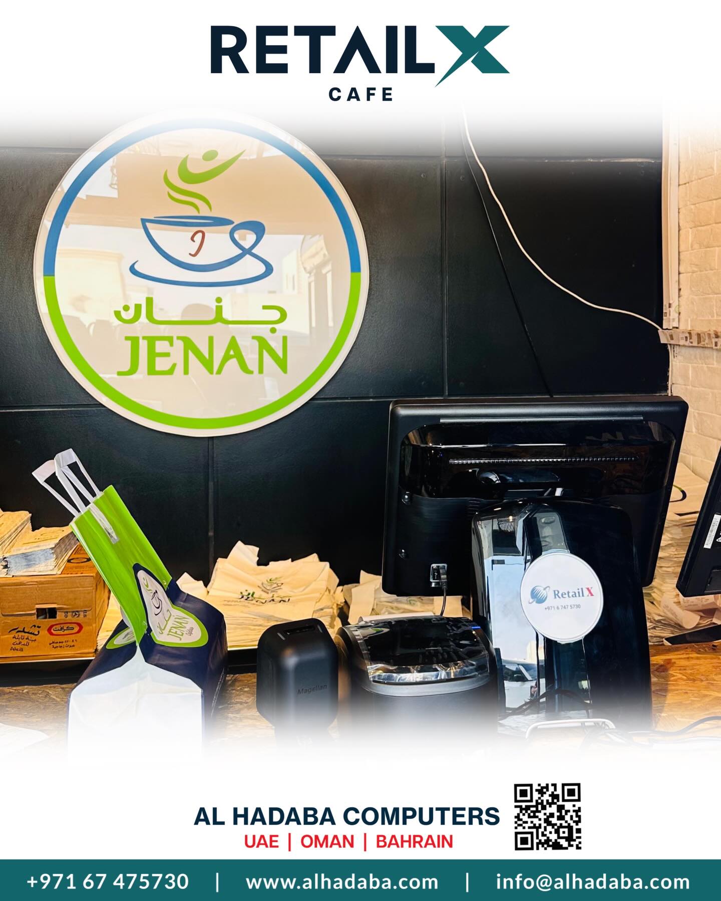 Al Hadaba International FZC | Al Ajman
