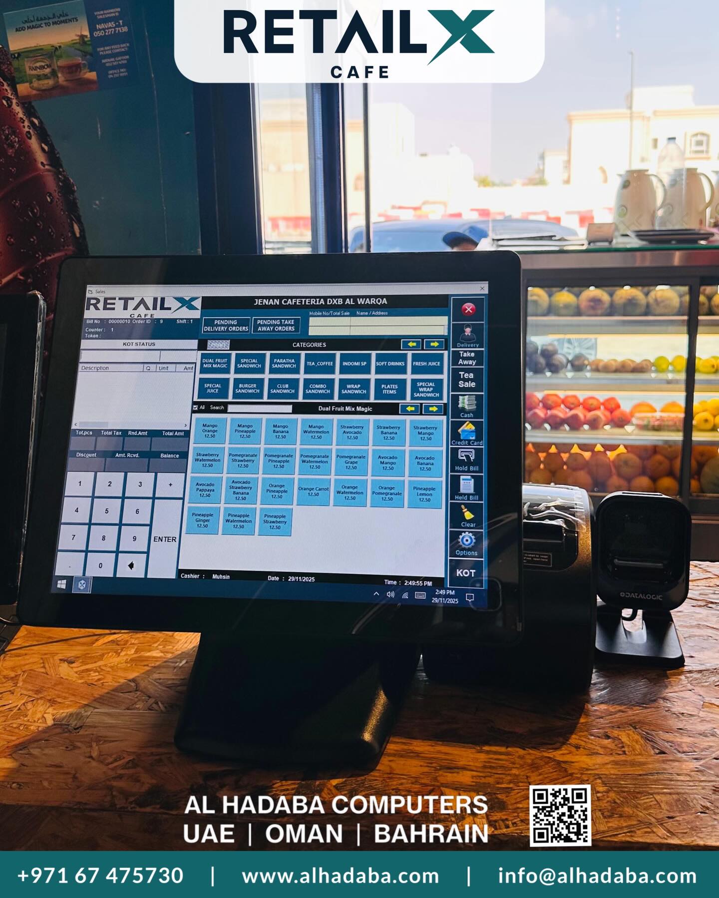 Al Hadaba International FZC | Al Ajman