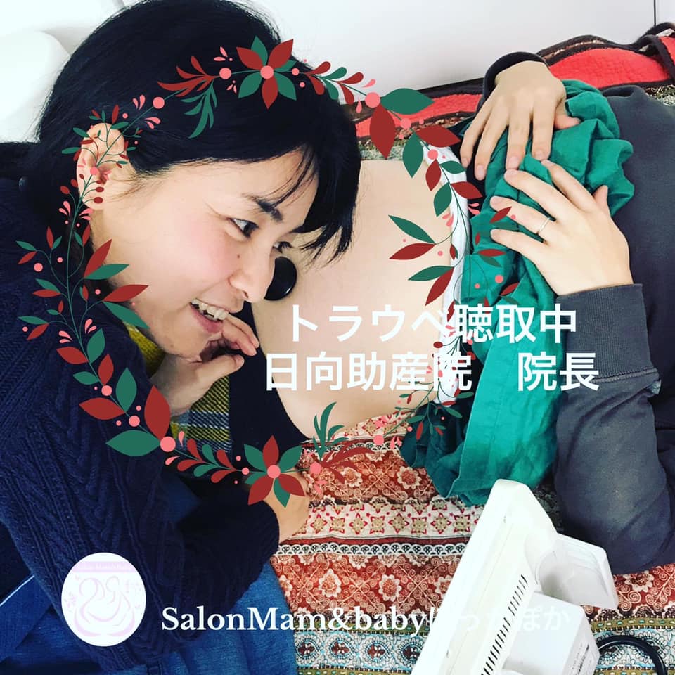 Salon Mam Baby ぽっかぽか ホーム Facebook