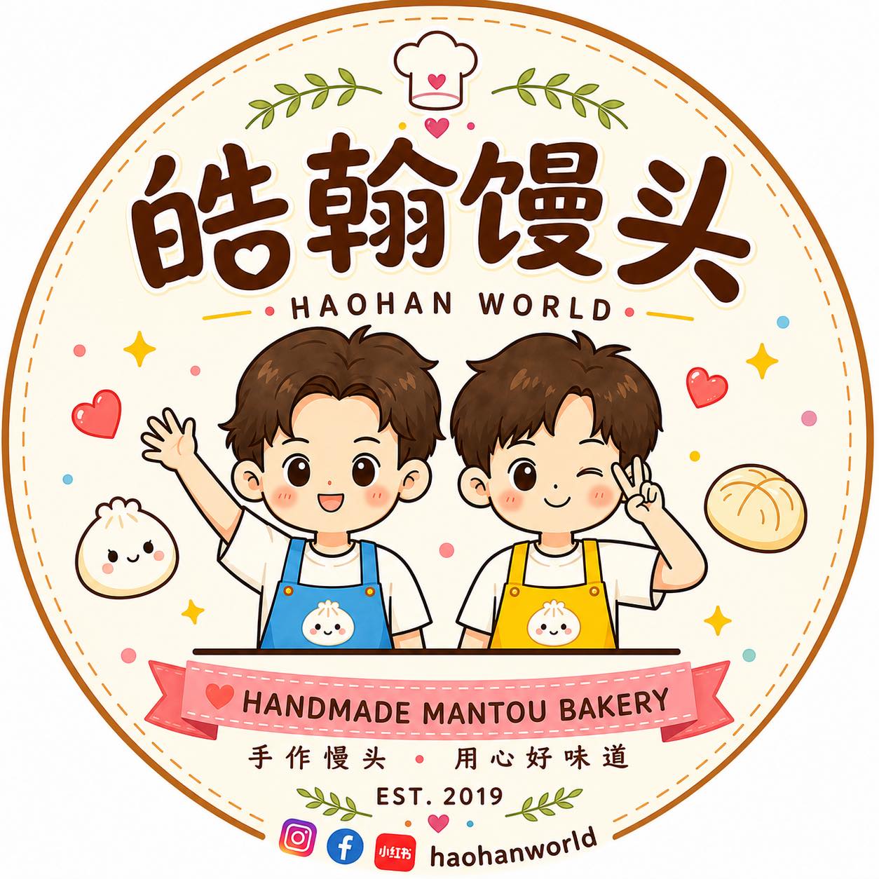🇲🇾本人于2026年8月17日 蒸出一锅超可爱的馒头 望周知！！ | HaoHan World 皓翰馒头