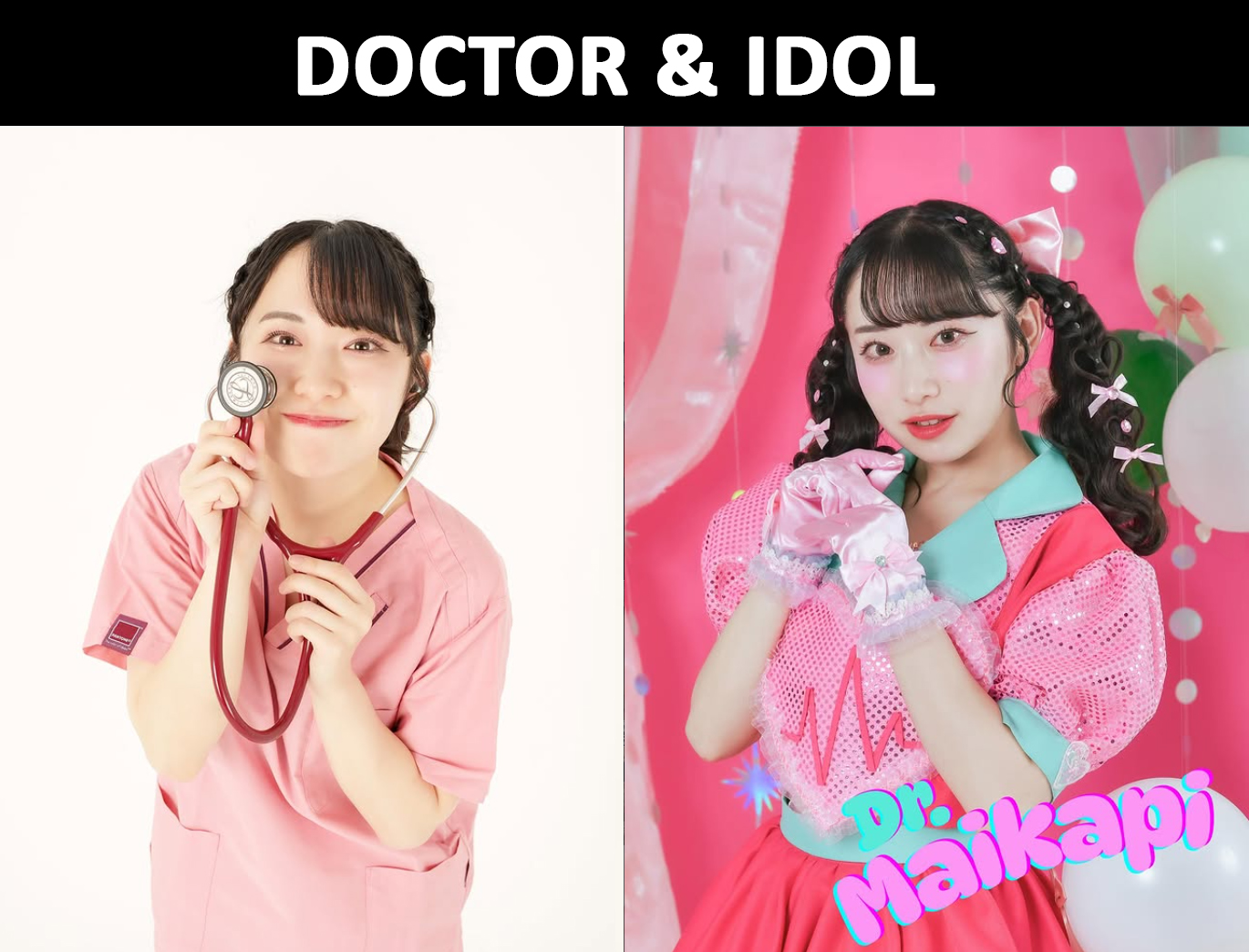 J-Pop Project - Maika Kitamura is both a doctor and an... | Facebook