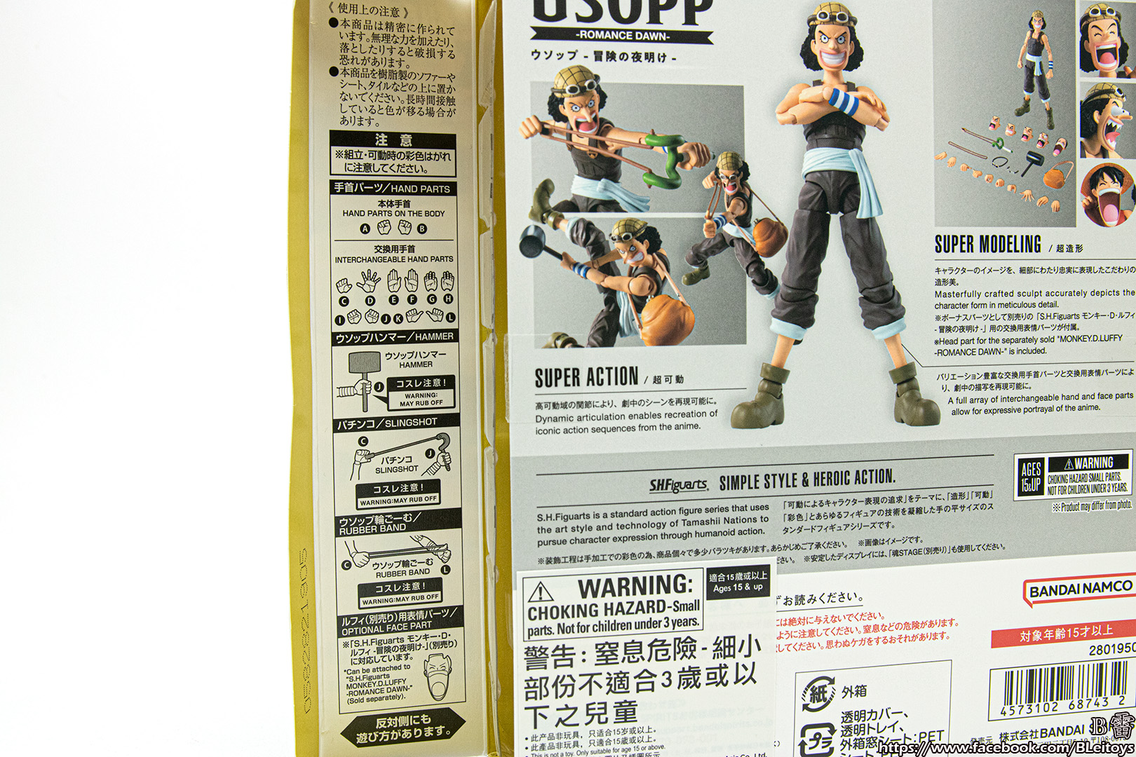 B雷的玩具世界 - BANDAI SHF S.H.Figuarts SHAO NIAN NE ZHA 哪吒之魔童降世 少年哪吒 Video ...