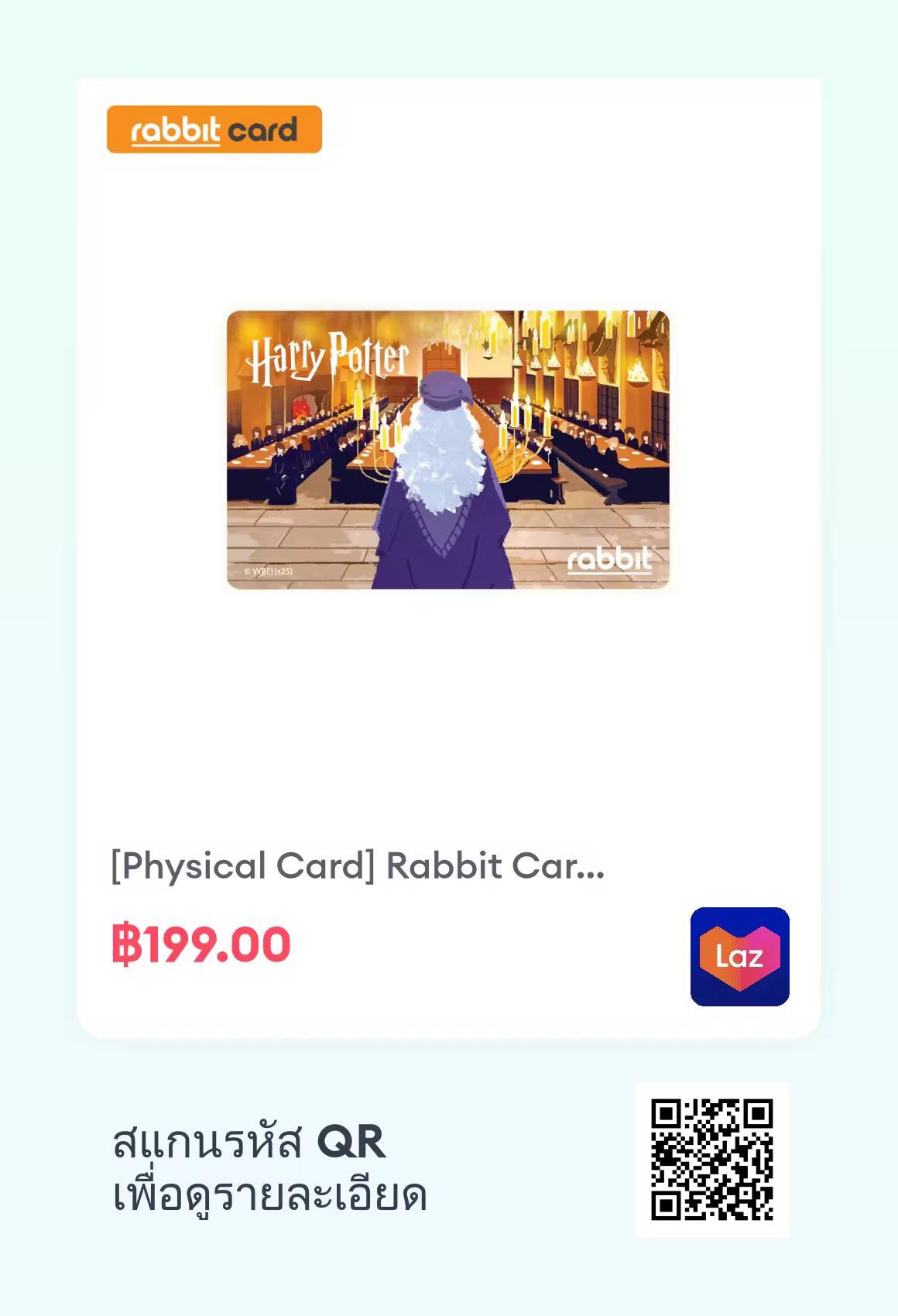 บันนี่มารีวิว ของดีบอกต่อ