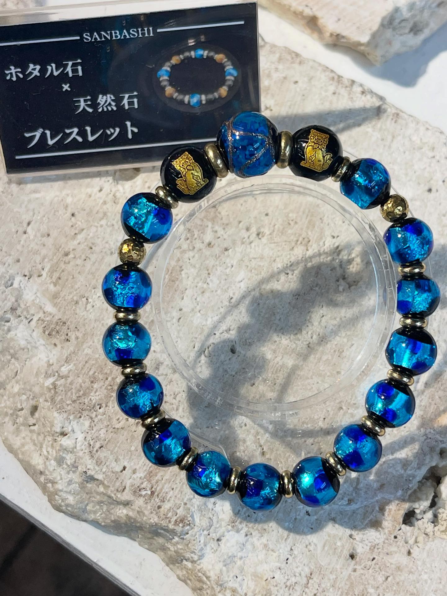 ほたる石 ブレスレット 沖縄 ホタル石 ブレスレット 沖縄購入 公式通販