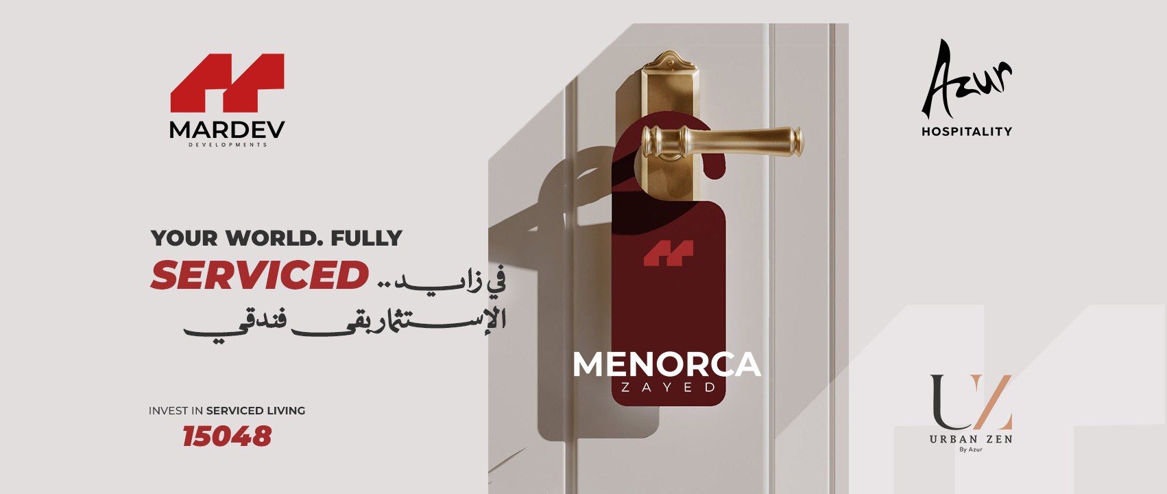 Mardev Developments | Cairo