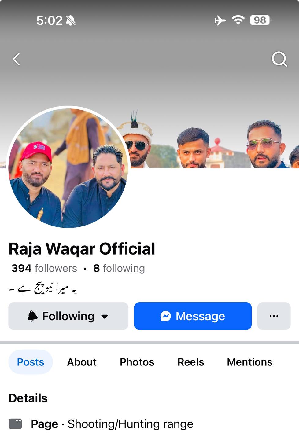 Waqar Raja sports | Paris