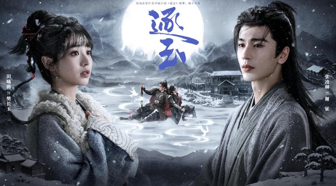 三國：謀定天下 - . ╔═ ⚔️【同盟戰酒宴】⚔️ ═╗ -... | Facebook