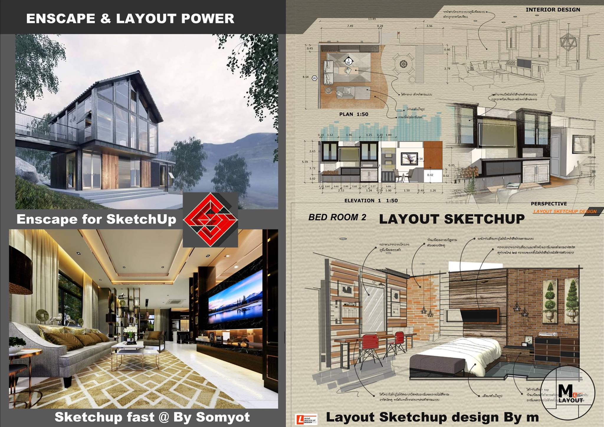 เปิดอบรม(เชียงใหม่) Render... - Layout sketch-up design