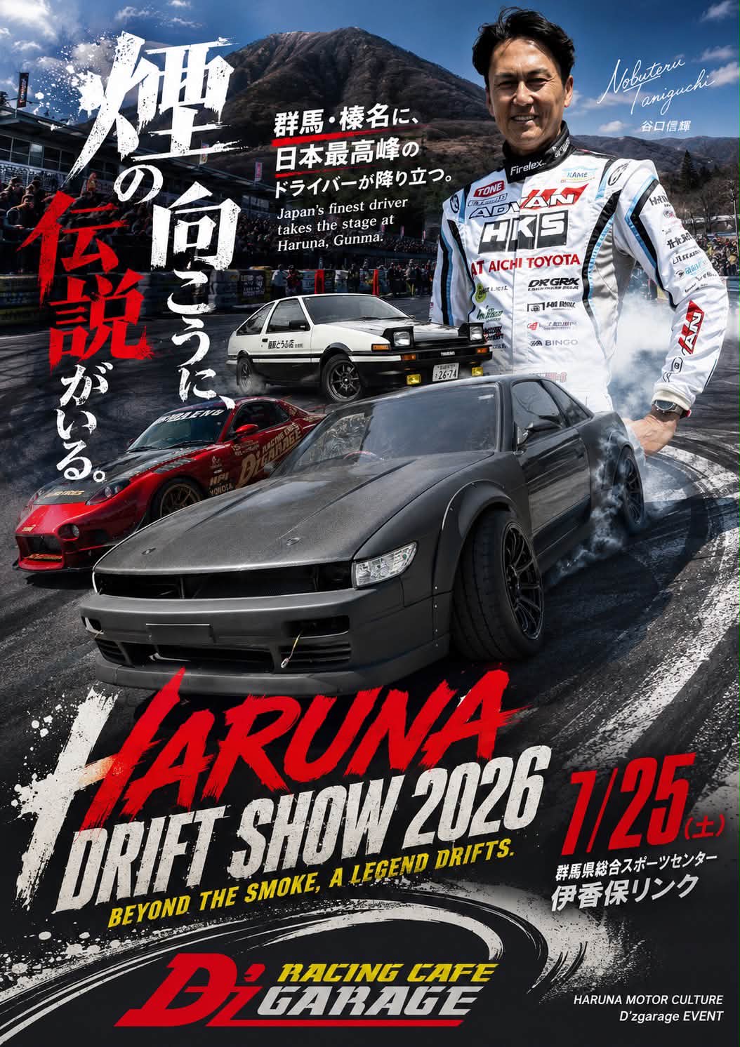 RacingCafe D'z garage added a new - RacingCafe D'z garage