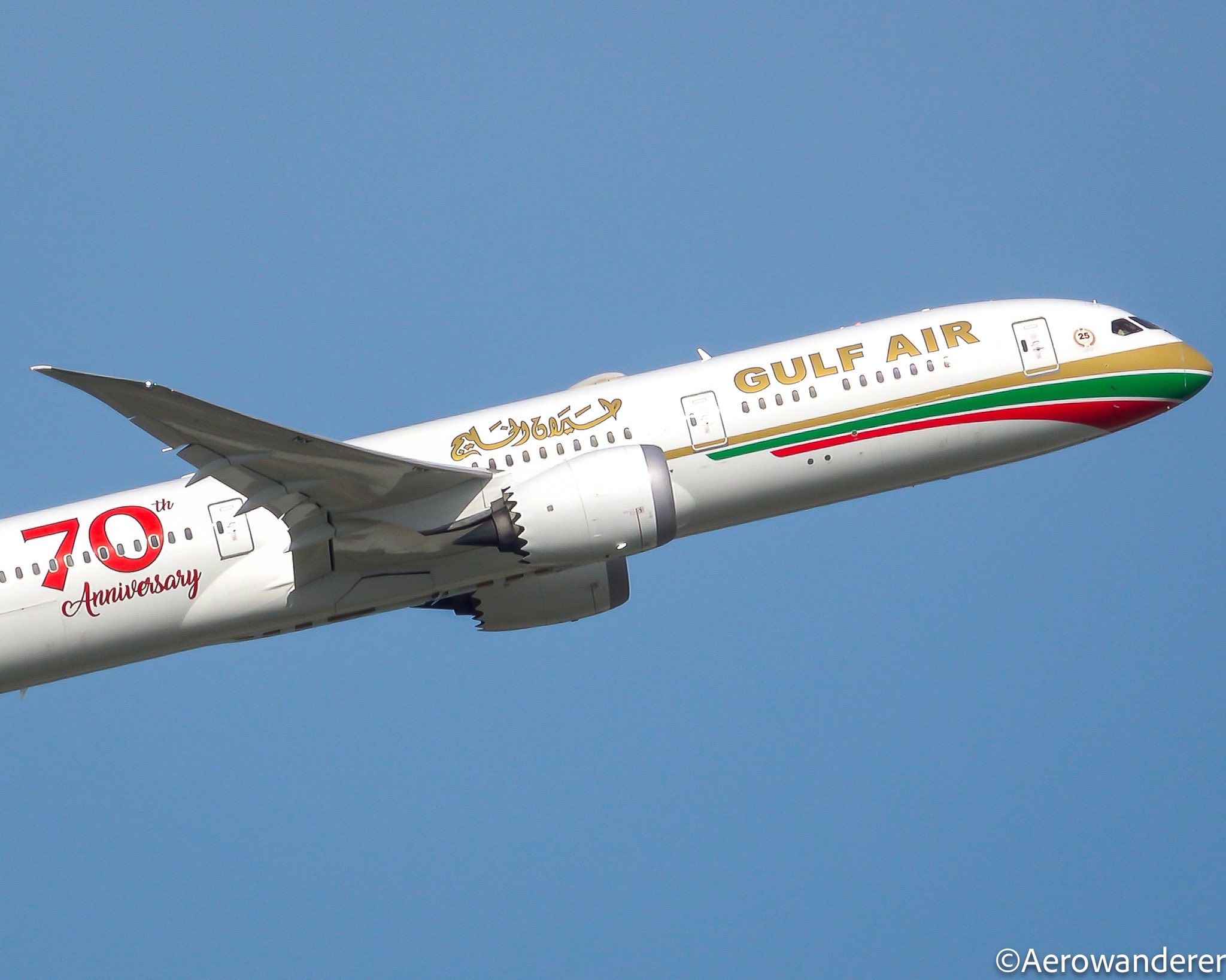 Gulf Air's Golden Touch: The Boeing 767 with a Unique Livery