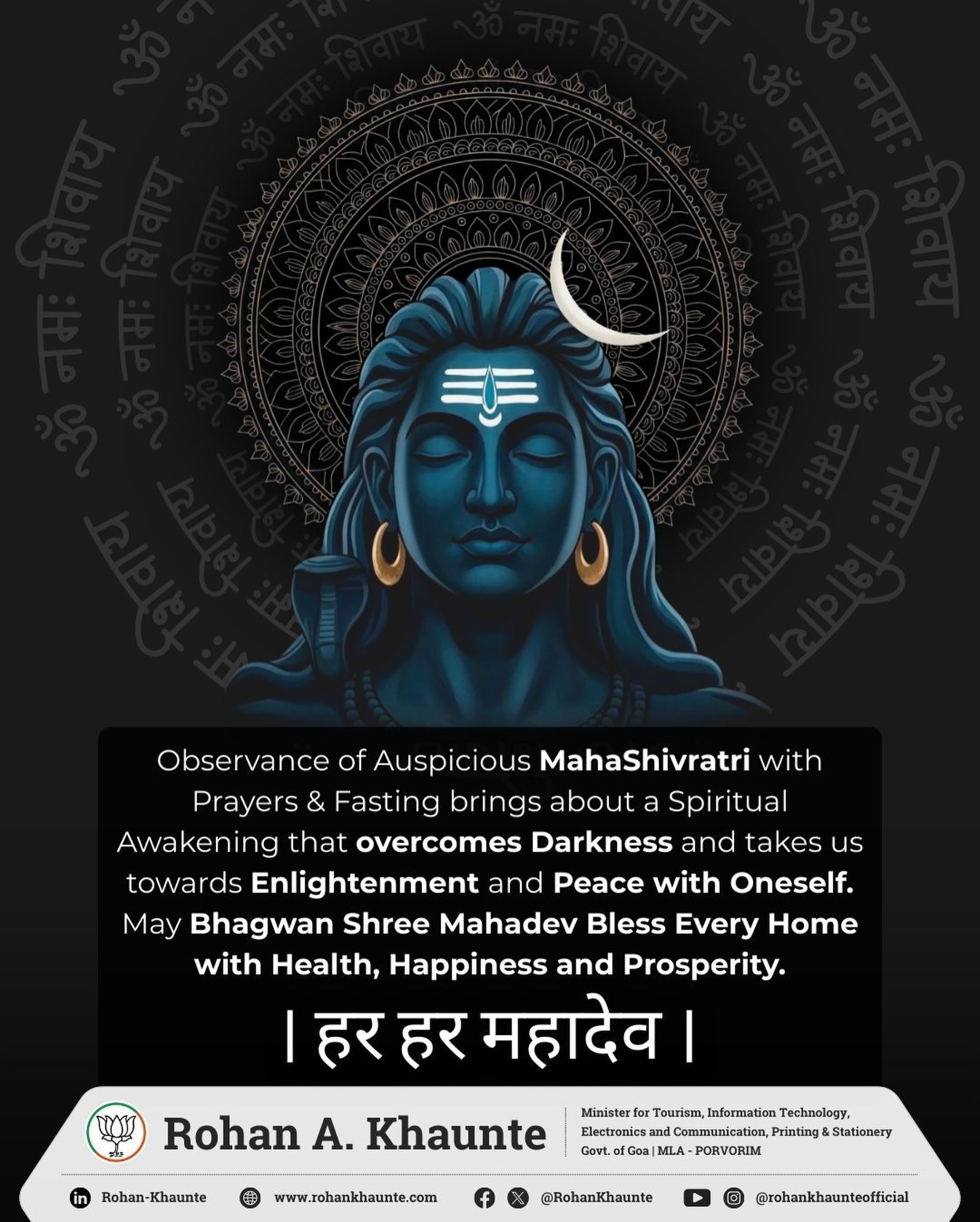 Rohan Khaunte - ॥ ॐ नमः शिवाय ॥ Observance of Auspicious... | Facebook