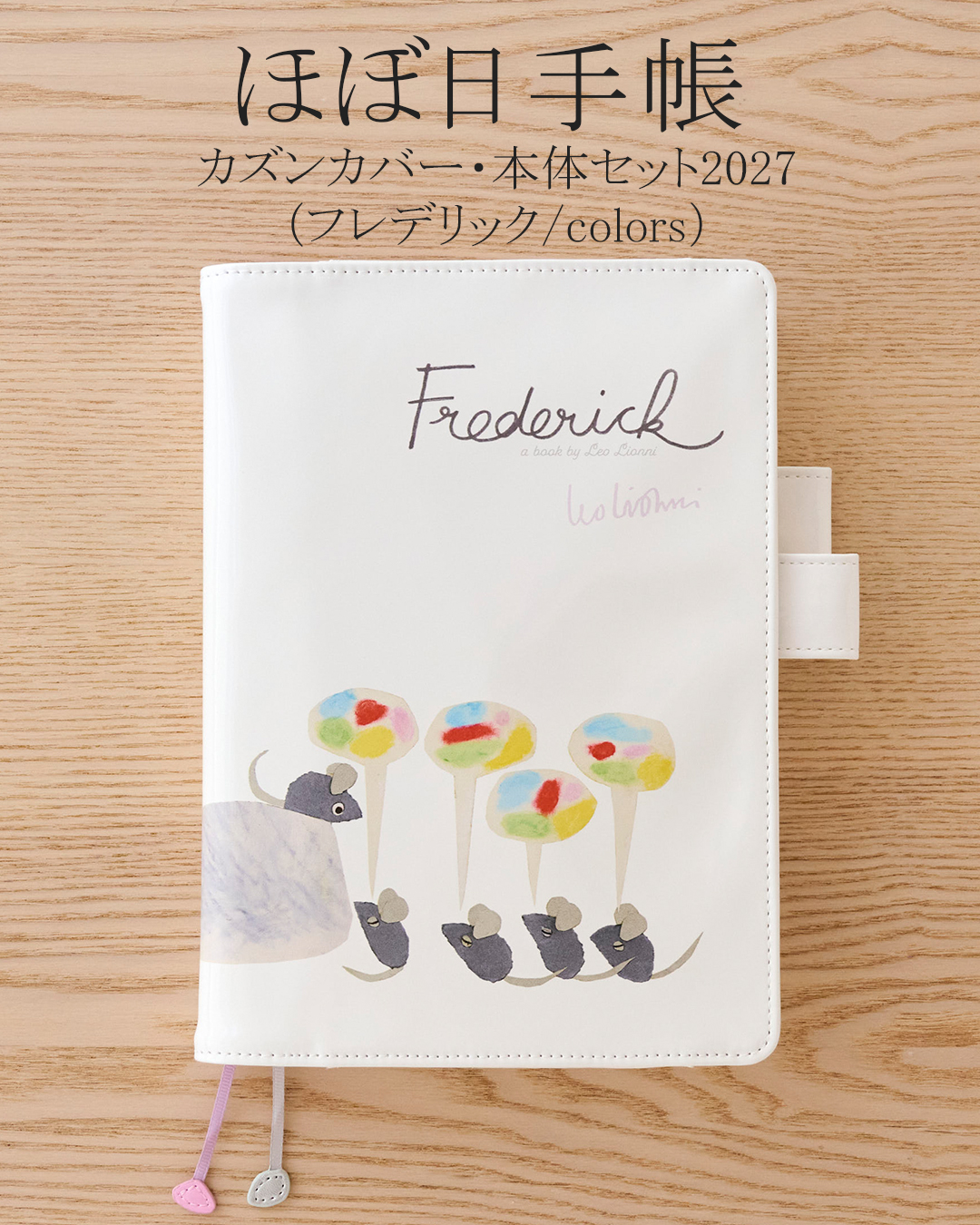 🌟#星の王子さま 公式オンラインショップ 🌟#再入荷のご案内 #うわばみ