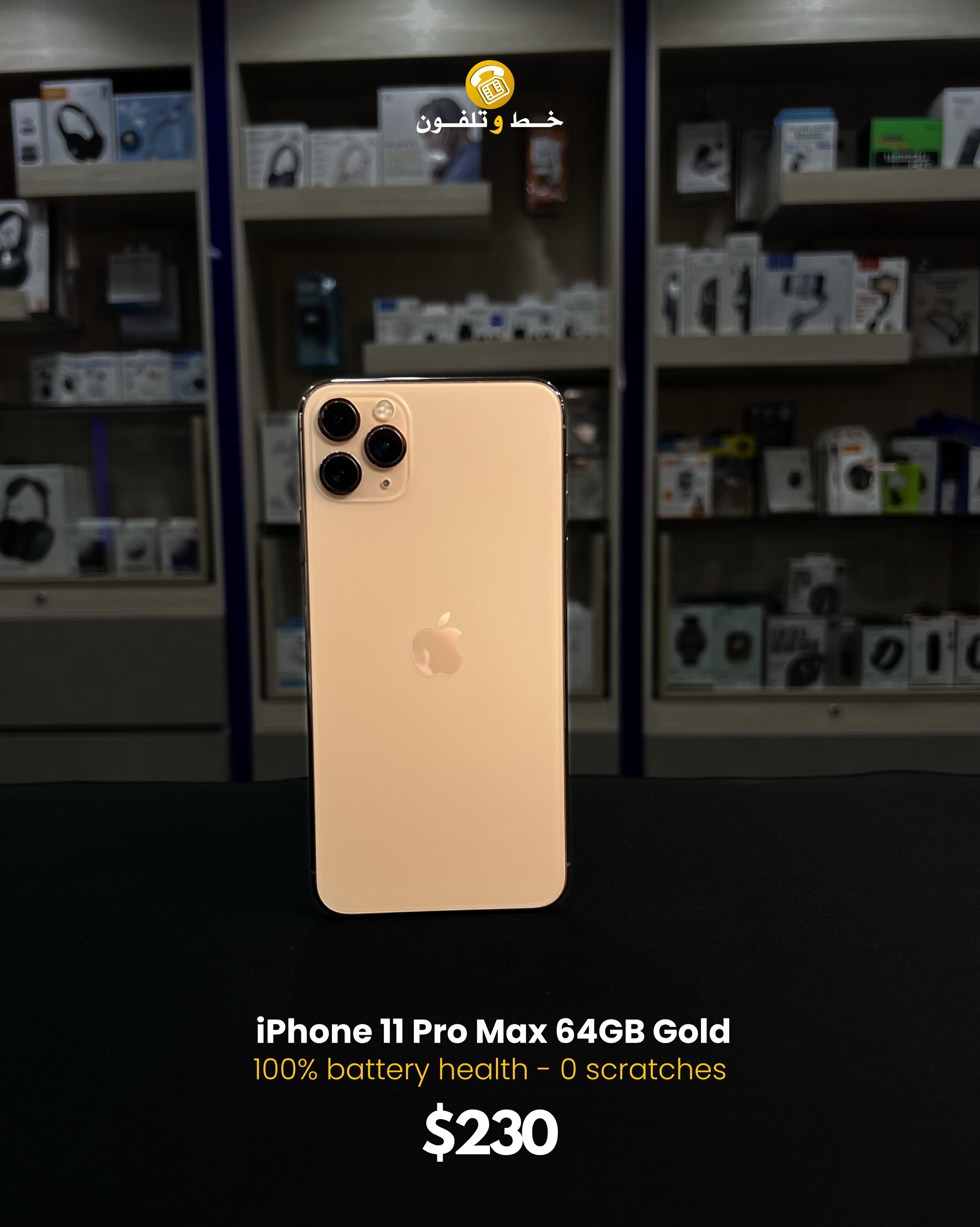 Used iPhone 11 Pro Max 64GB Gold in a great condition: - 100 