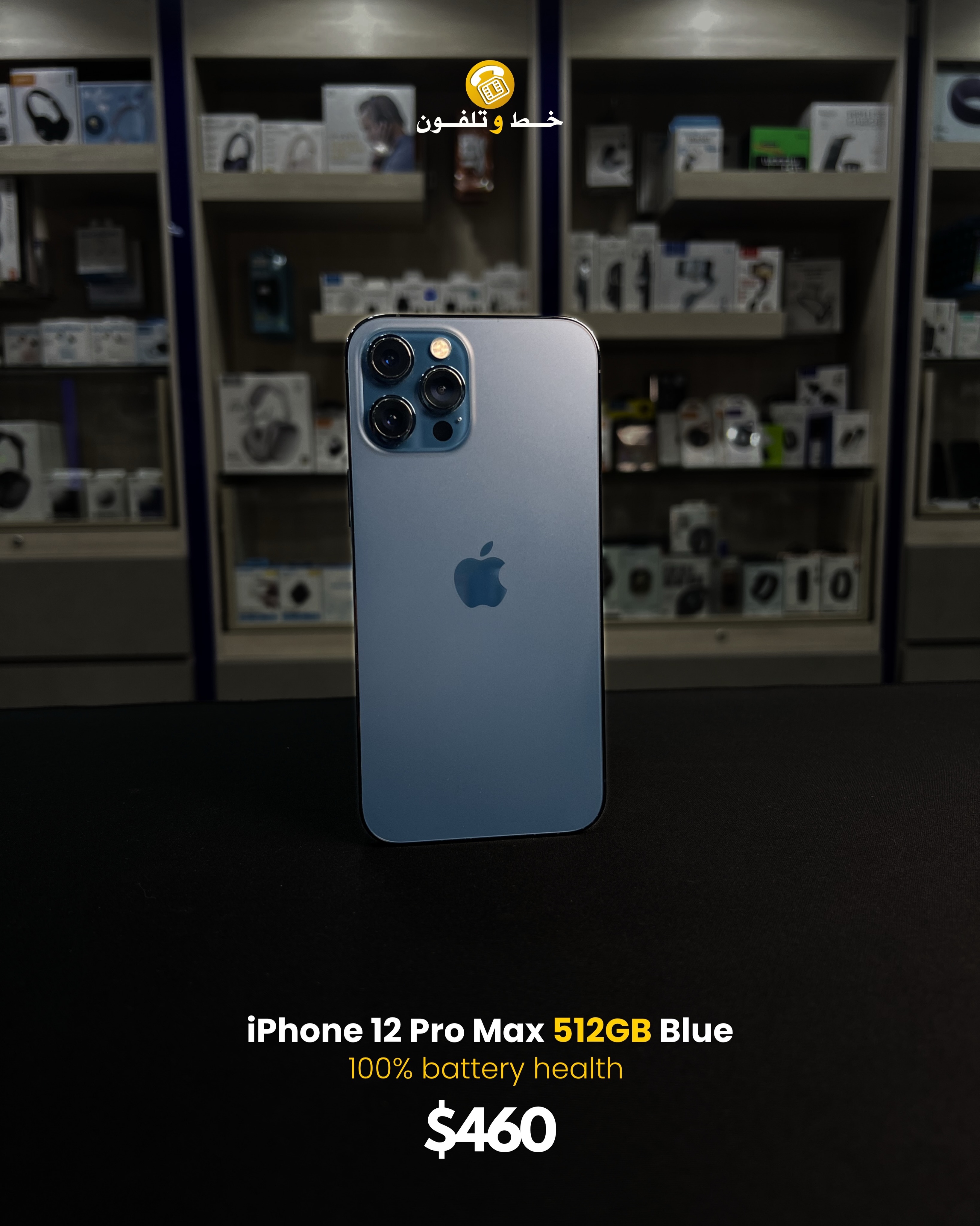 Used iPhone 12 Pro Max 512GB Blue in excellent condition: - 100 