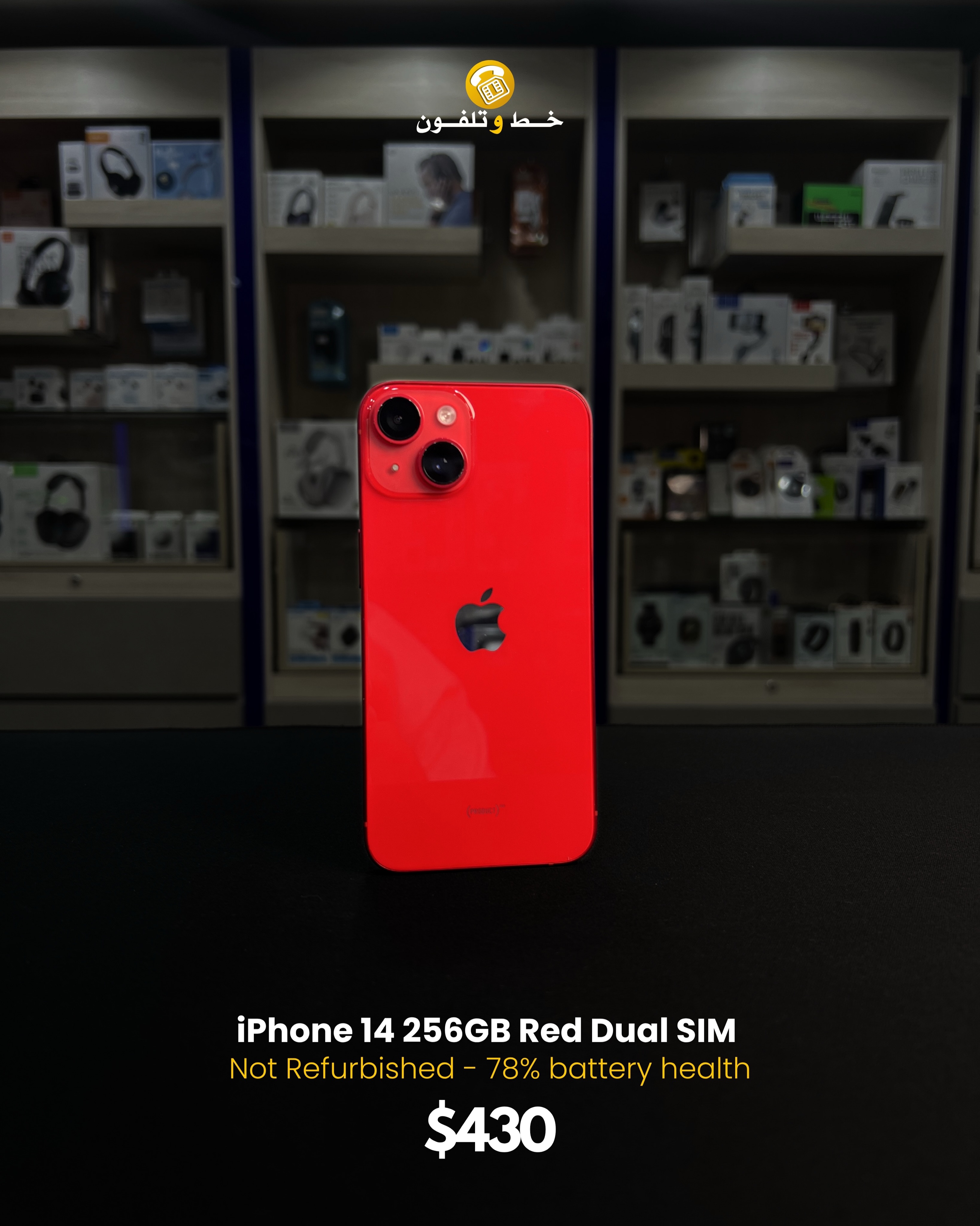 Used iPhone 14 256GB Red Dual SIM in excellent condition: - Not 