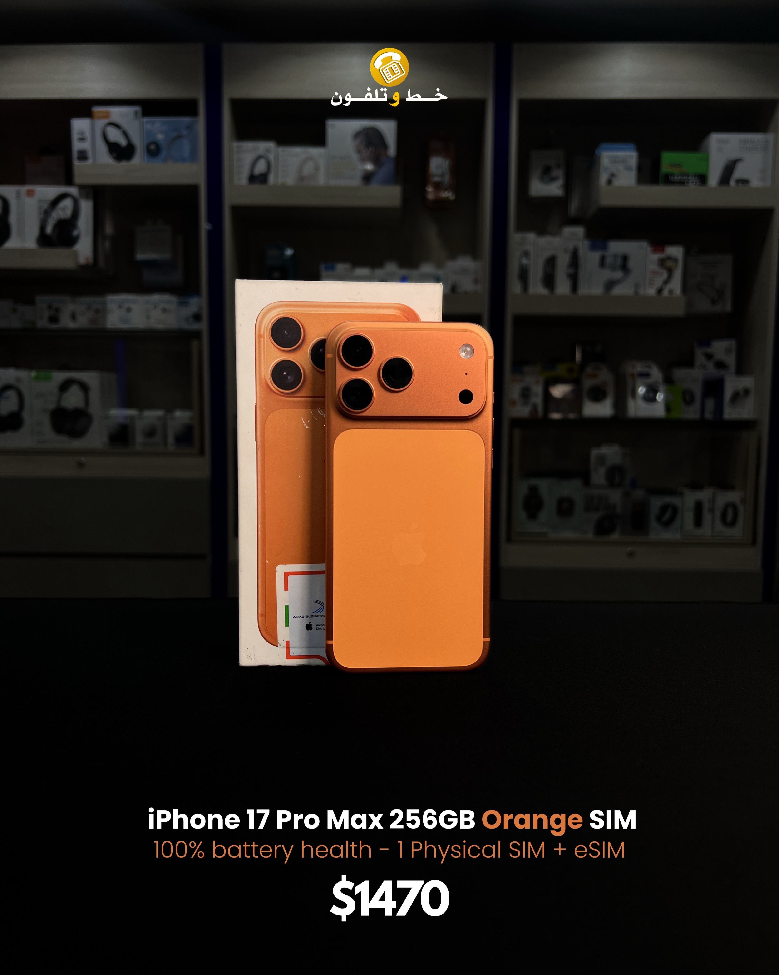 Used iPhone 17 Pro Max 256GB Orange SIM in a great condition 