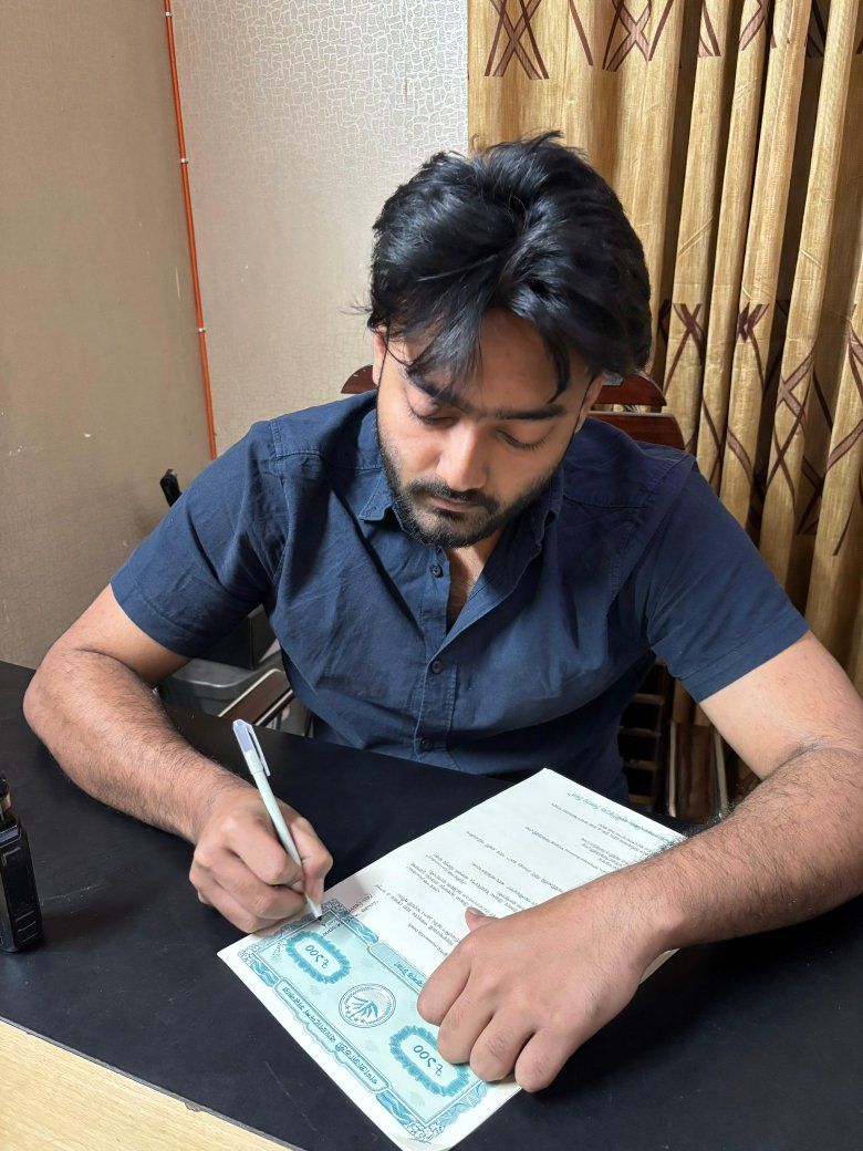 Raj Alamin