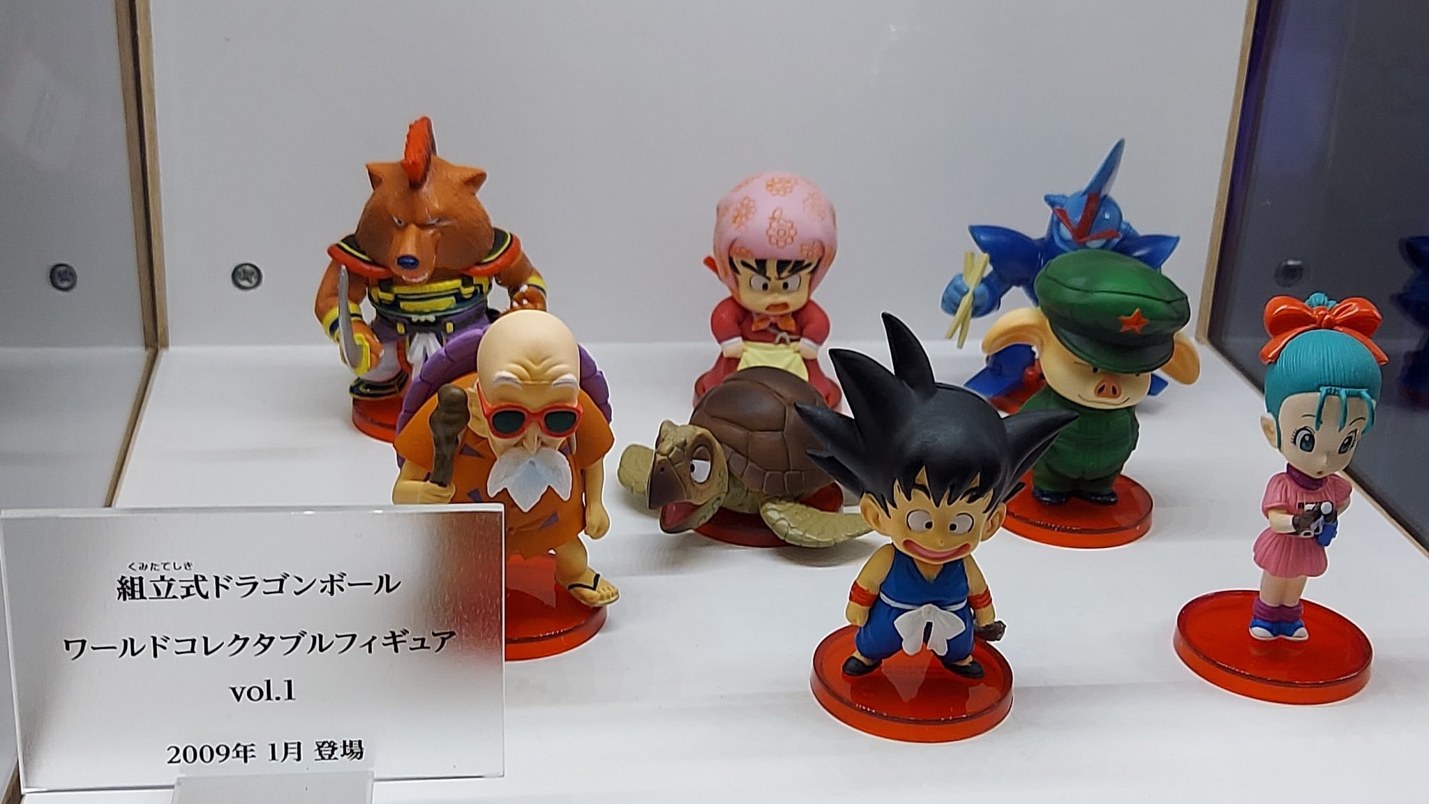? RELEASE DATE The Dragon Ball Z WCF Daimatsuri Special ver 