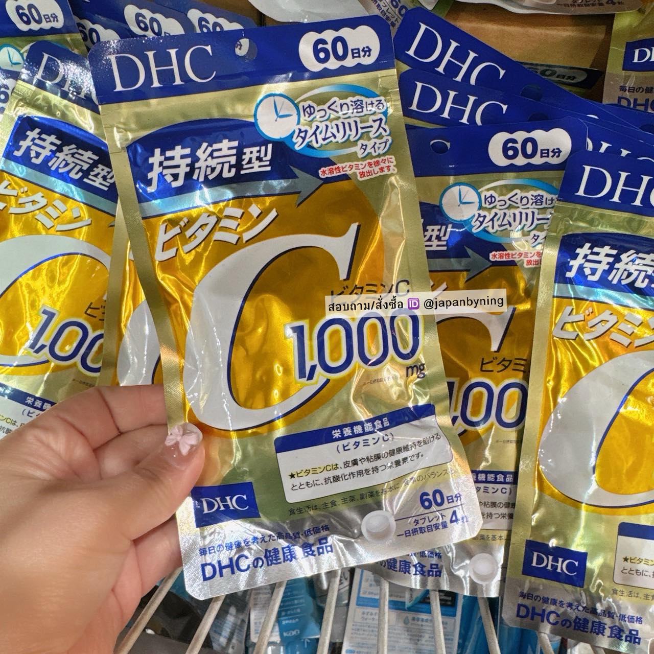 dhc l carnitine pantip Japan Shopping by Ning. added a Relumins Advance White 1650mg prenatal-womens-bundle GOUT:Orange Sanguine
